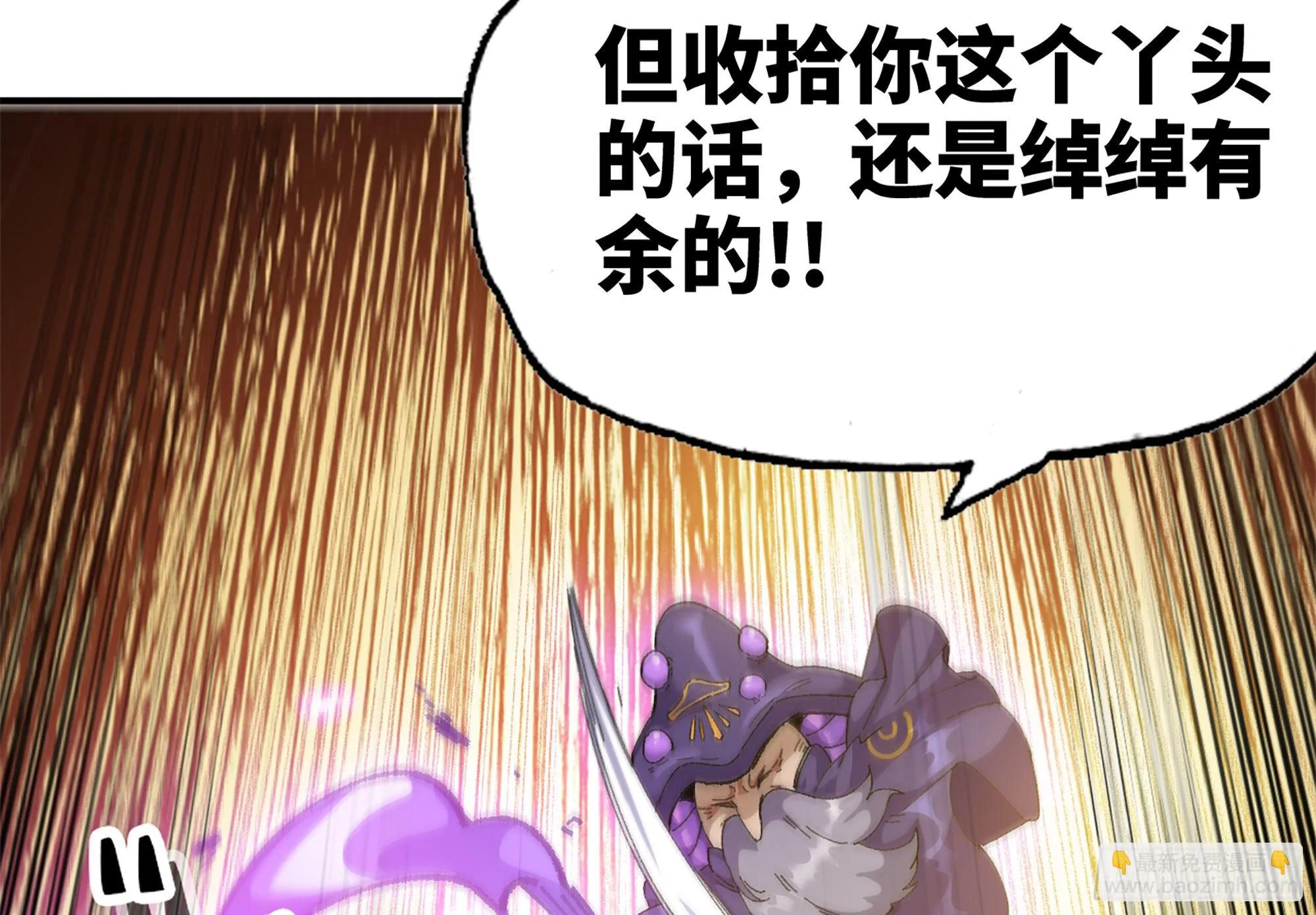 37- 更新1 第74页
