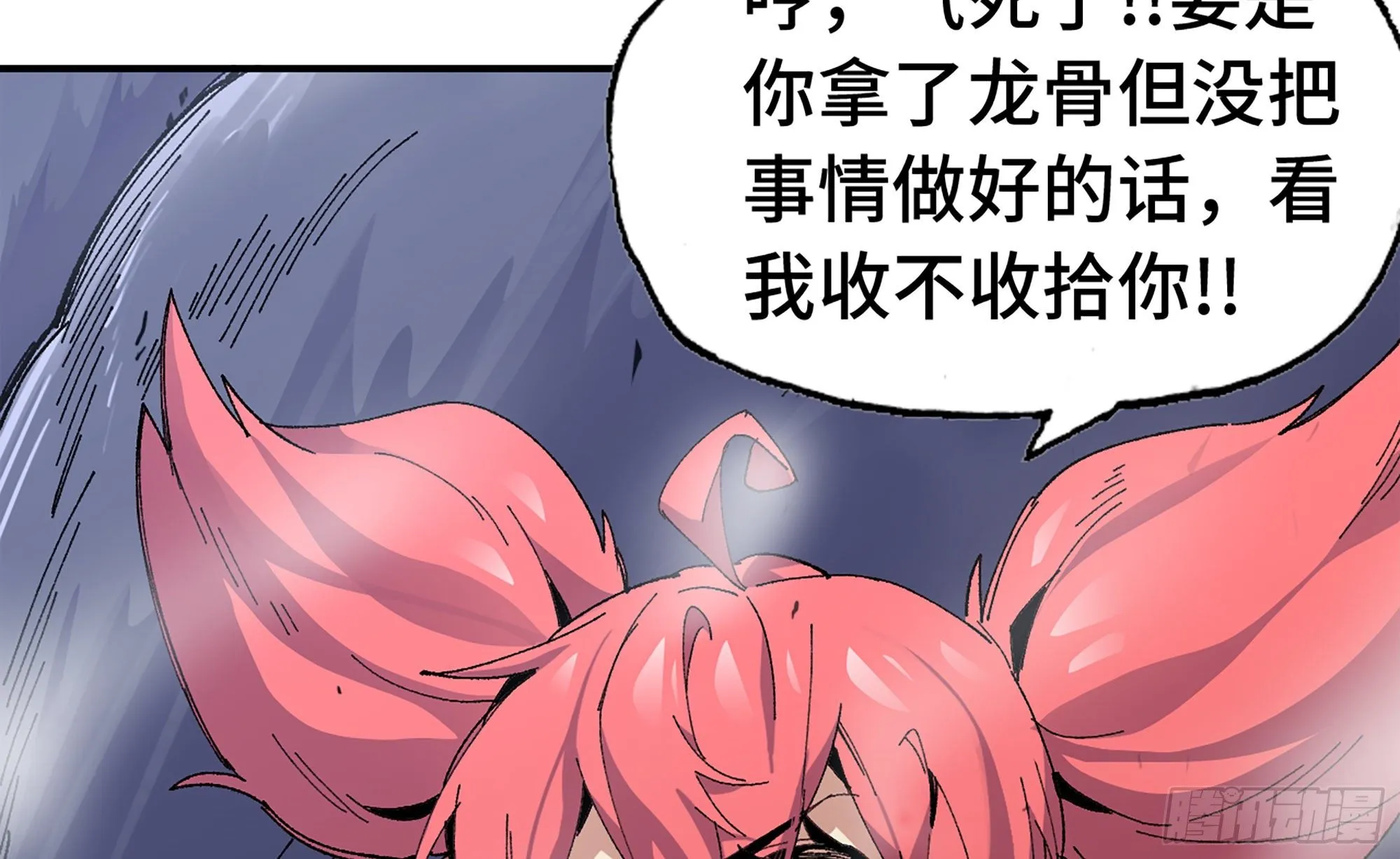 37- 更新1 第91页