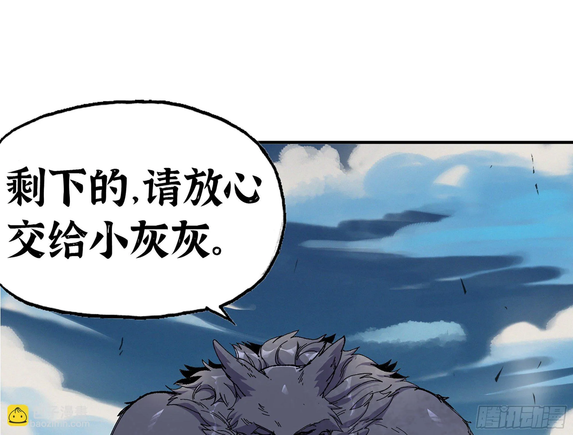 37- 更新1 第114页