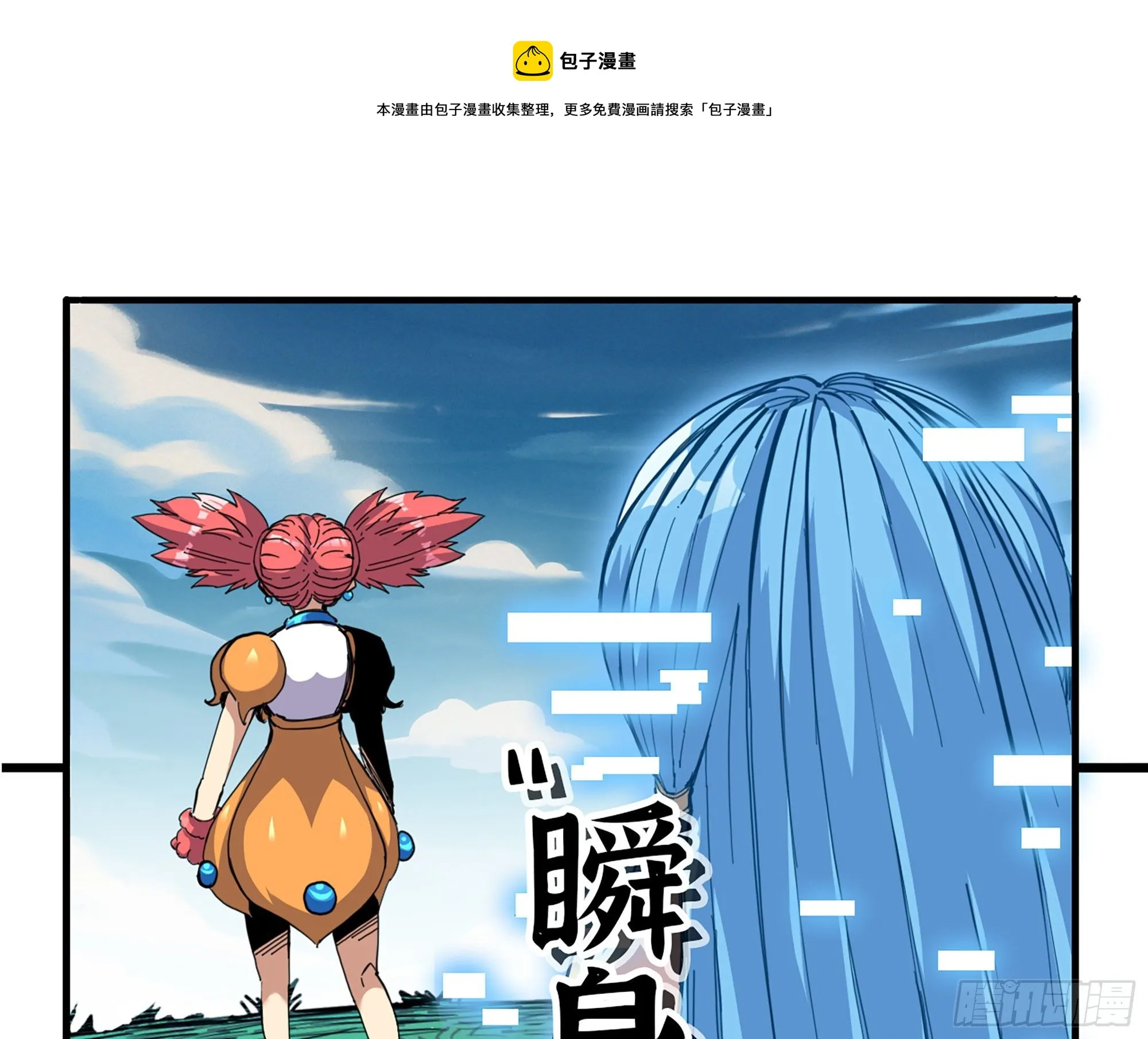 38- 更新2 第1页