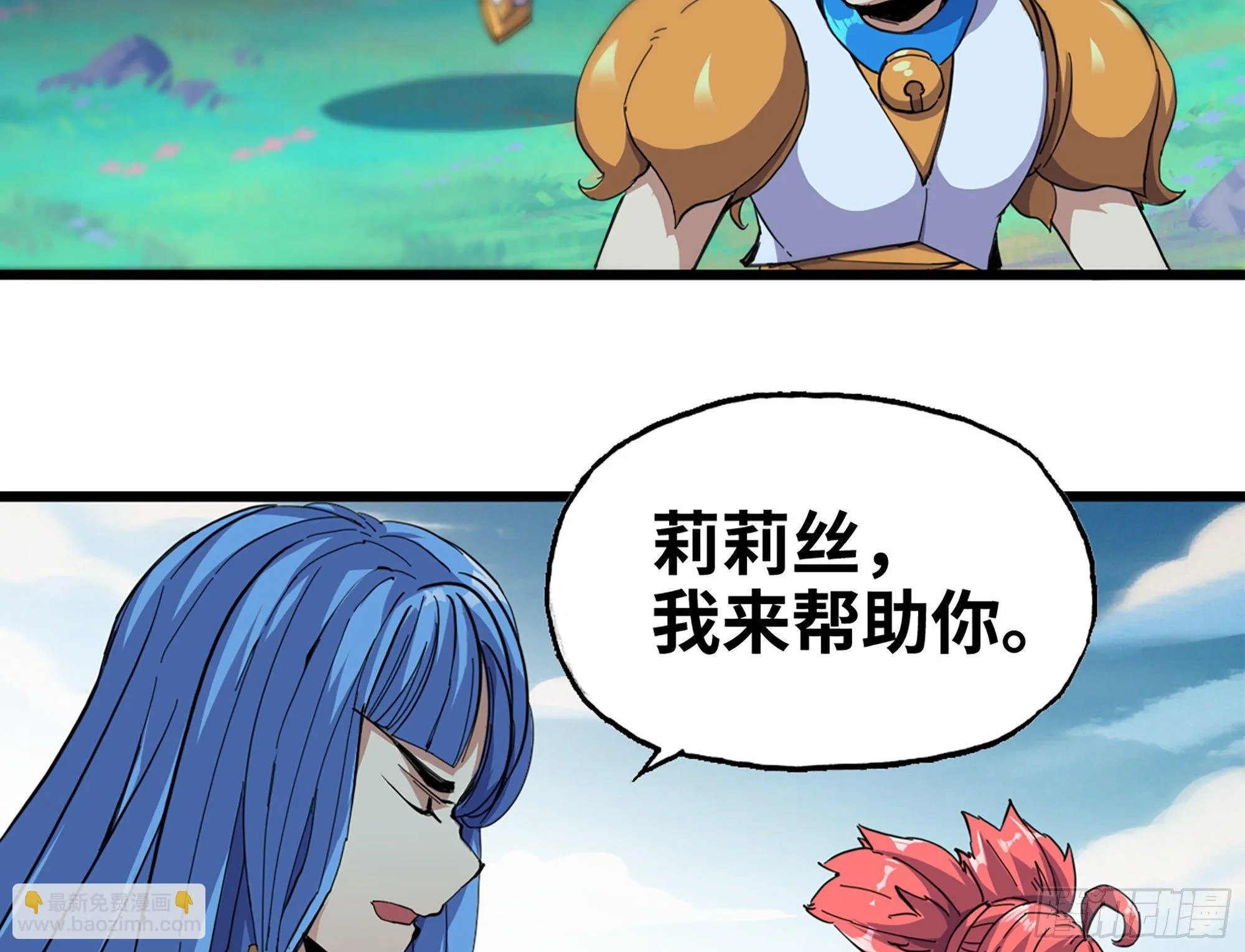 38- 更新2 第4页