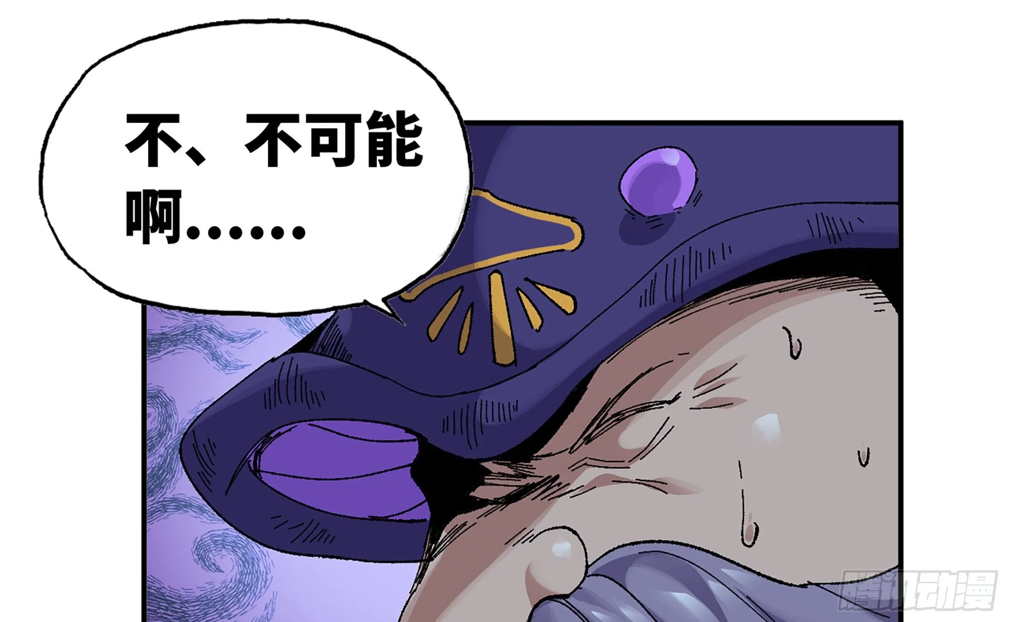 38- 更新2 第69页