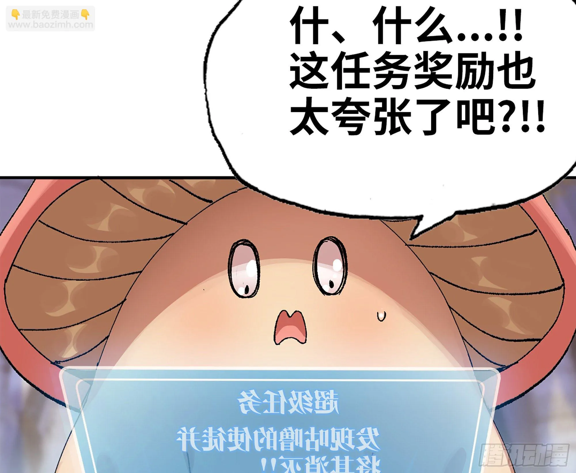 38- 更新2 第106页
