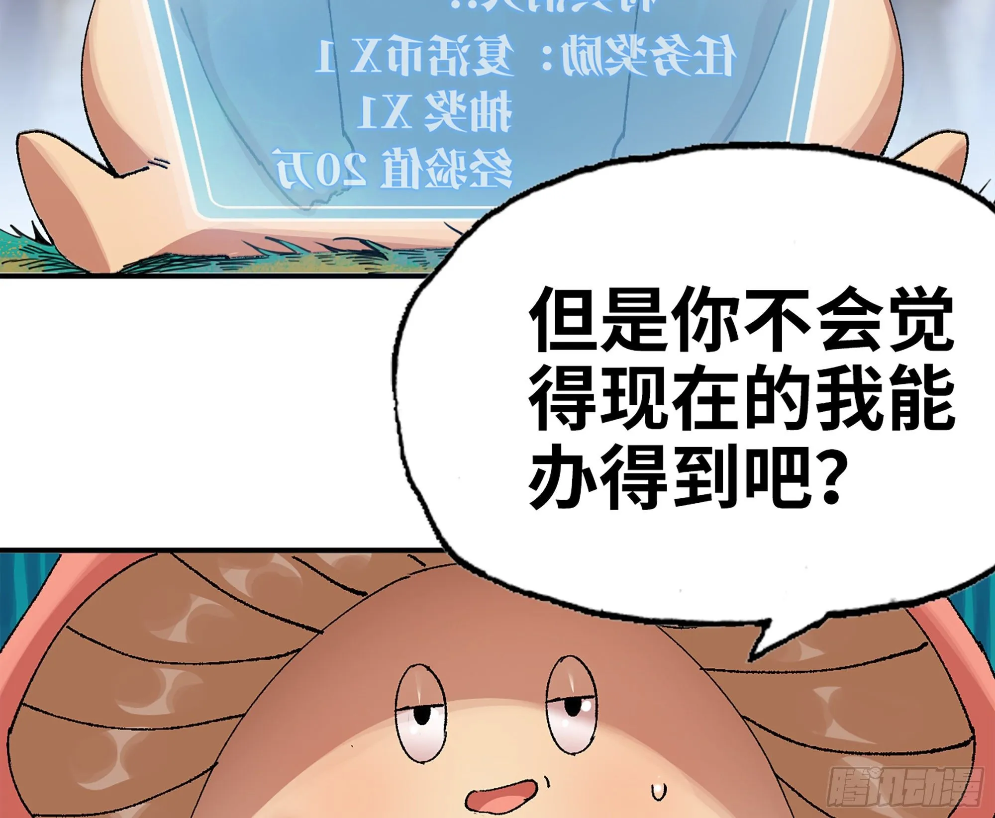 38- 更新2 第107页
