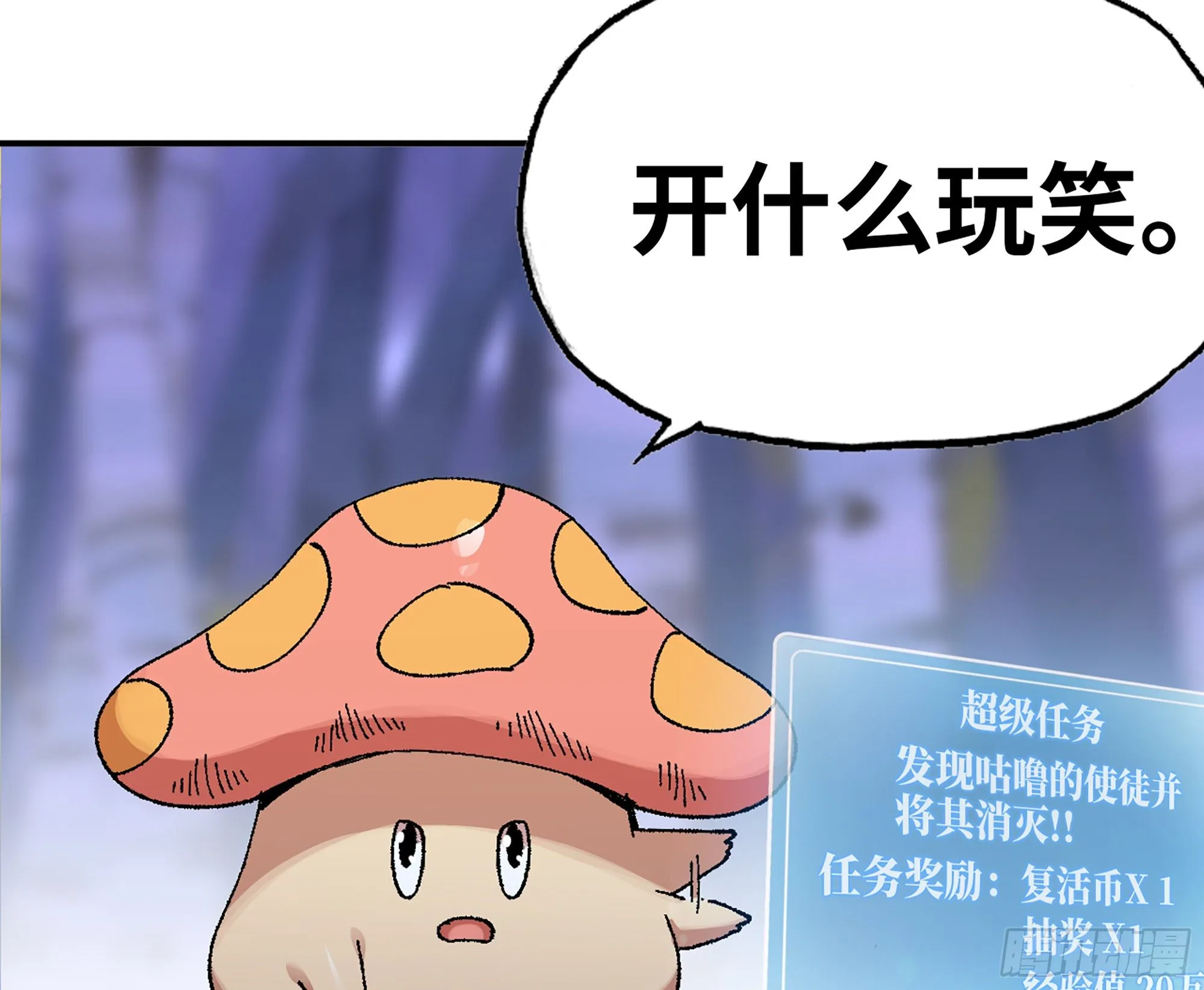 38- 更新2 第110页