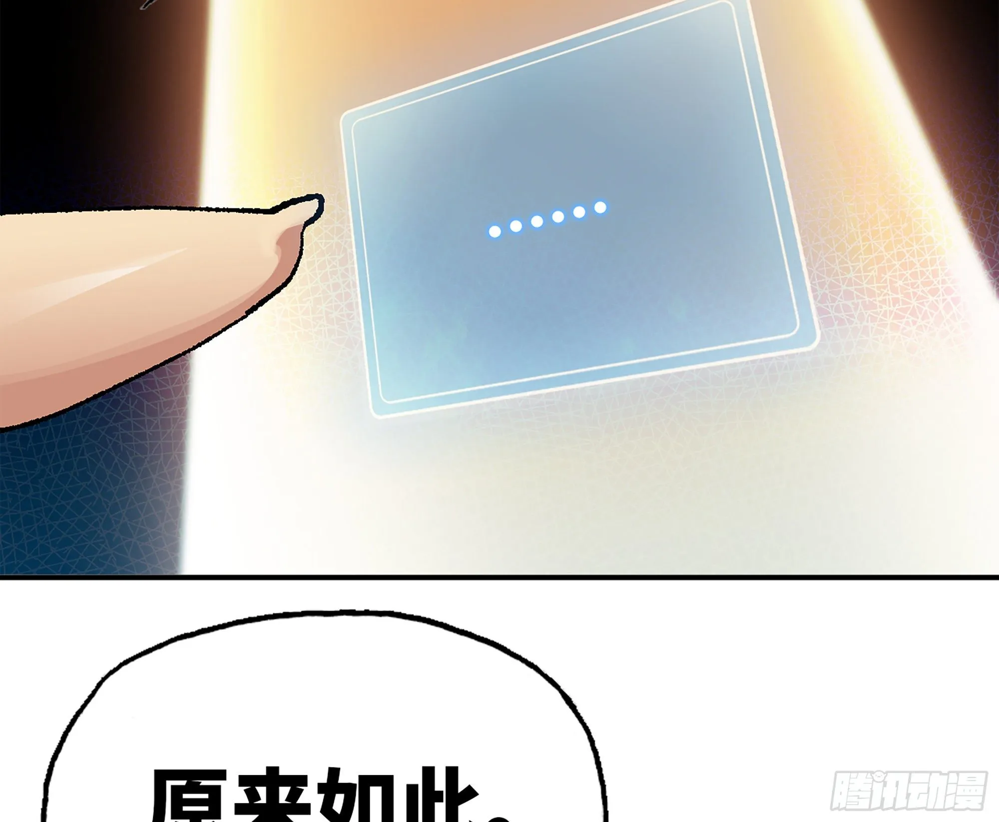 38- 更新2 第112页