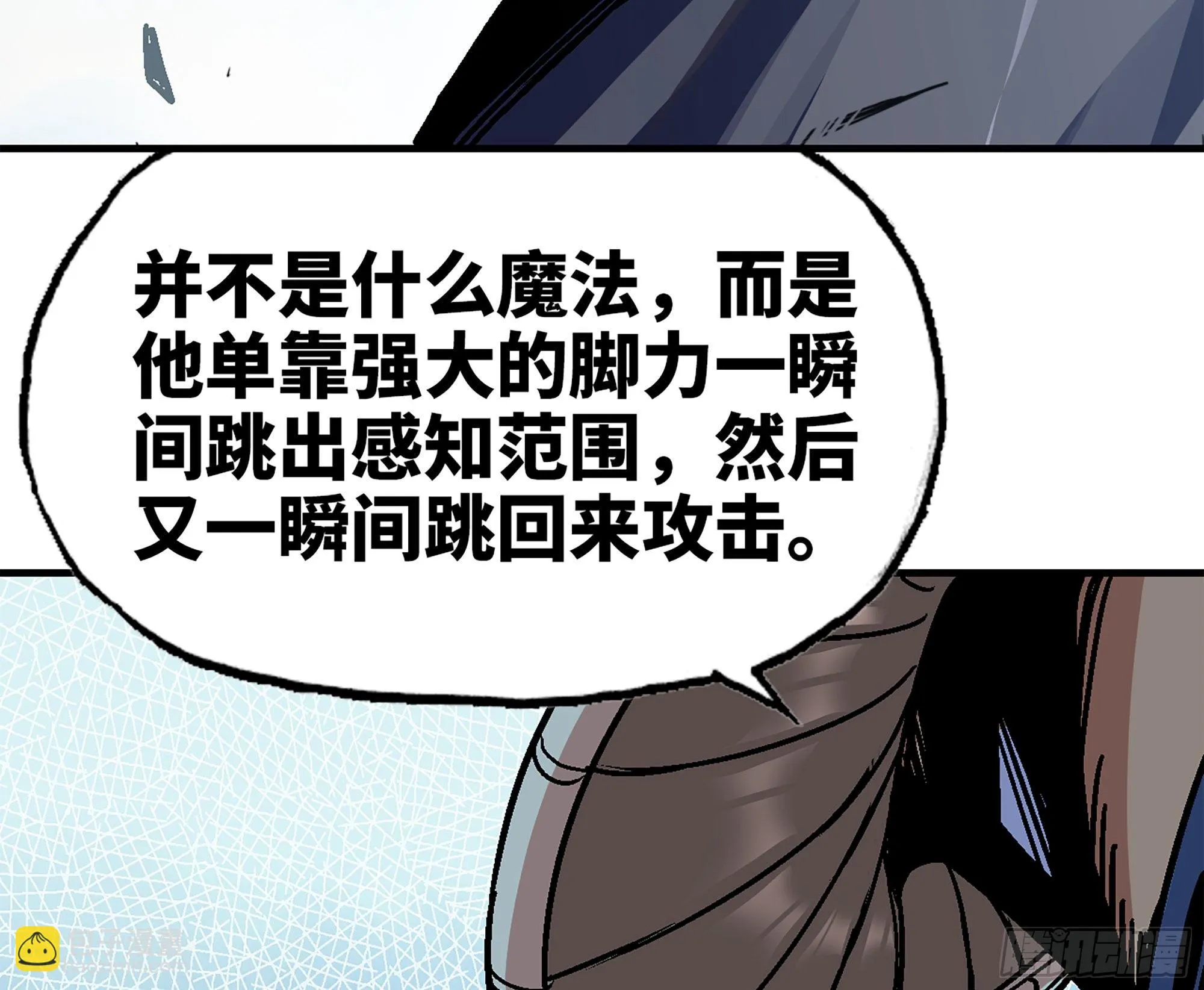 38- 更新2 第115页