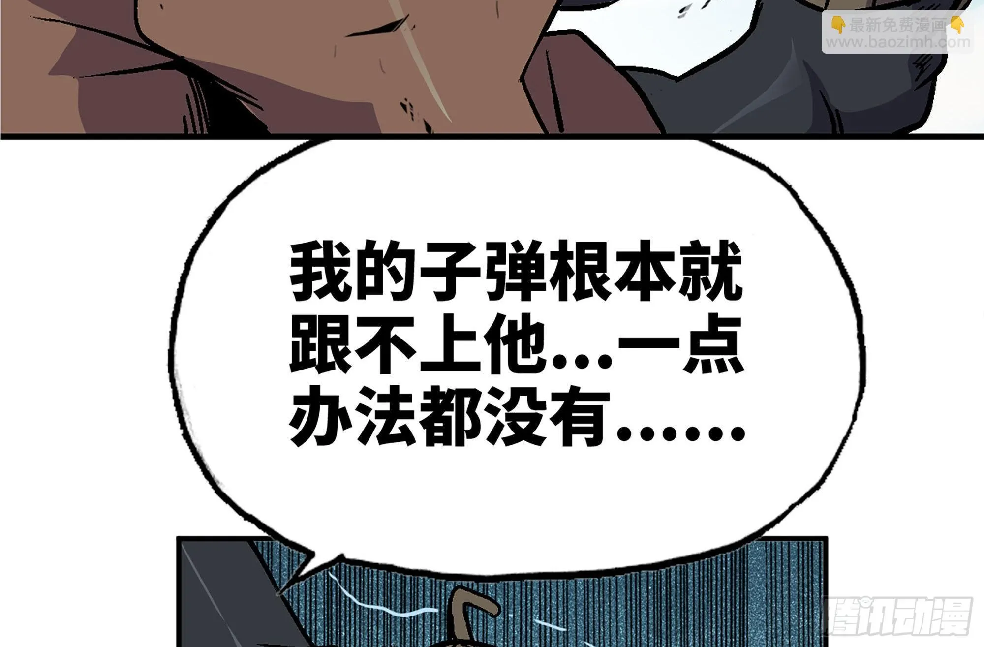 38- 更新2 第119页