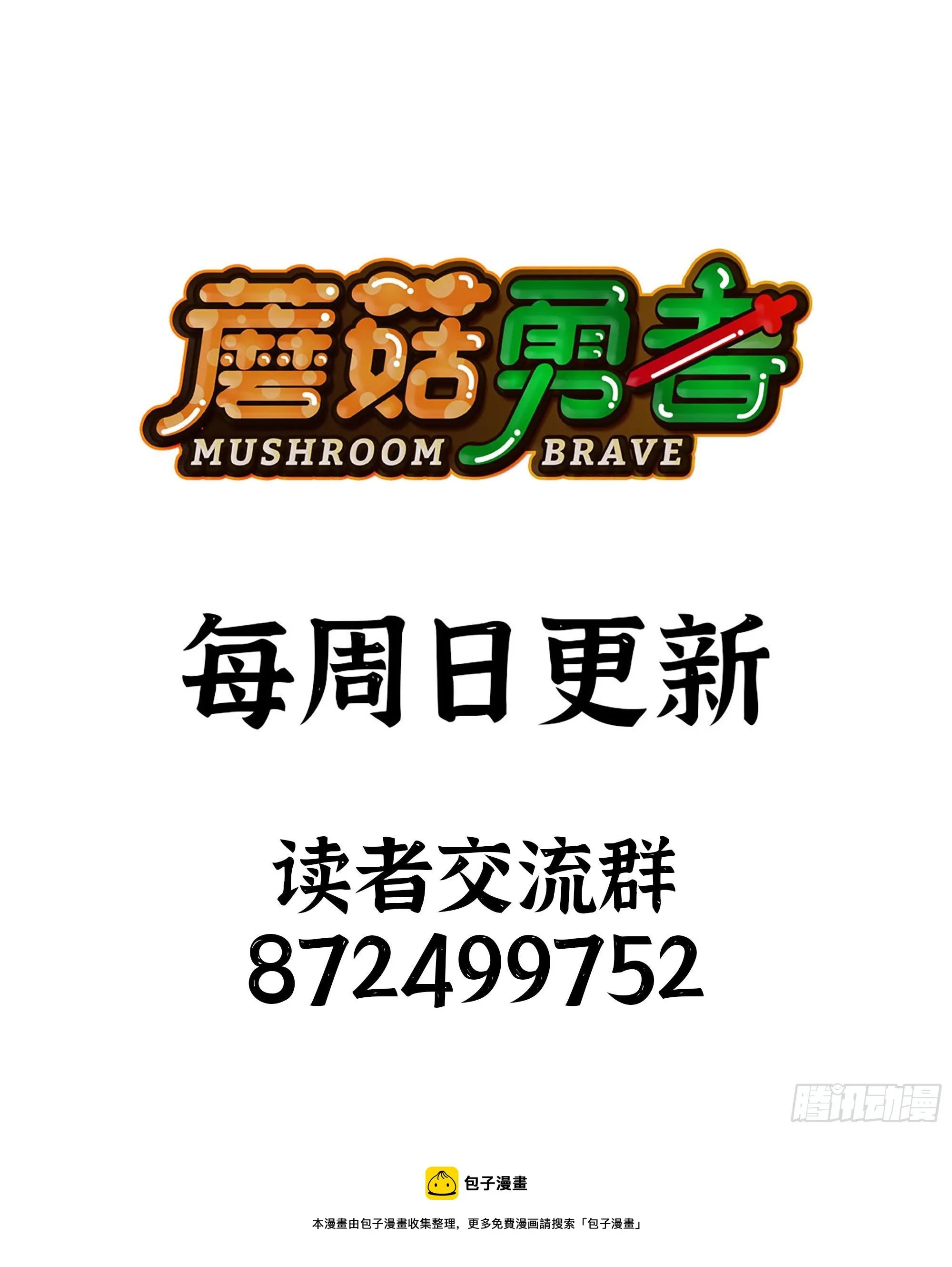 38- 更新2 第141页