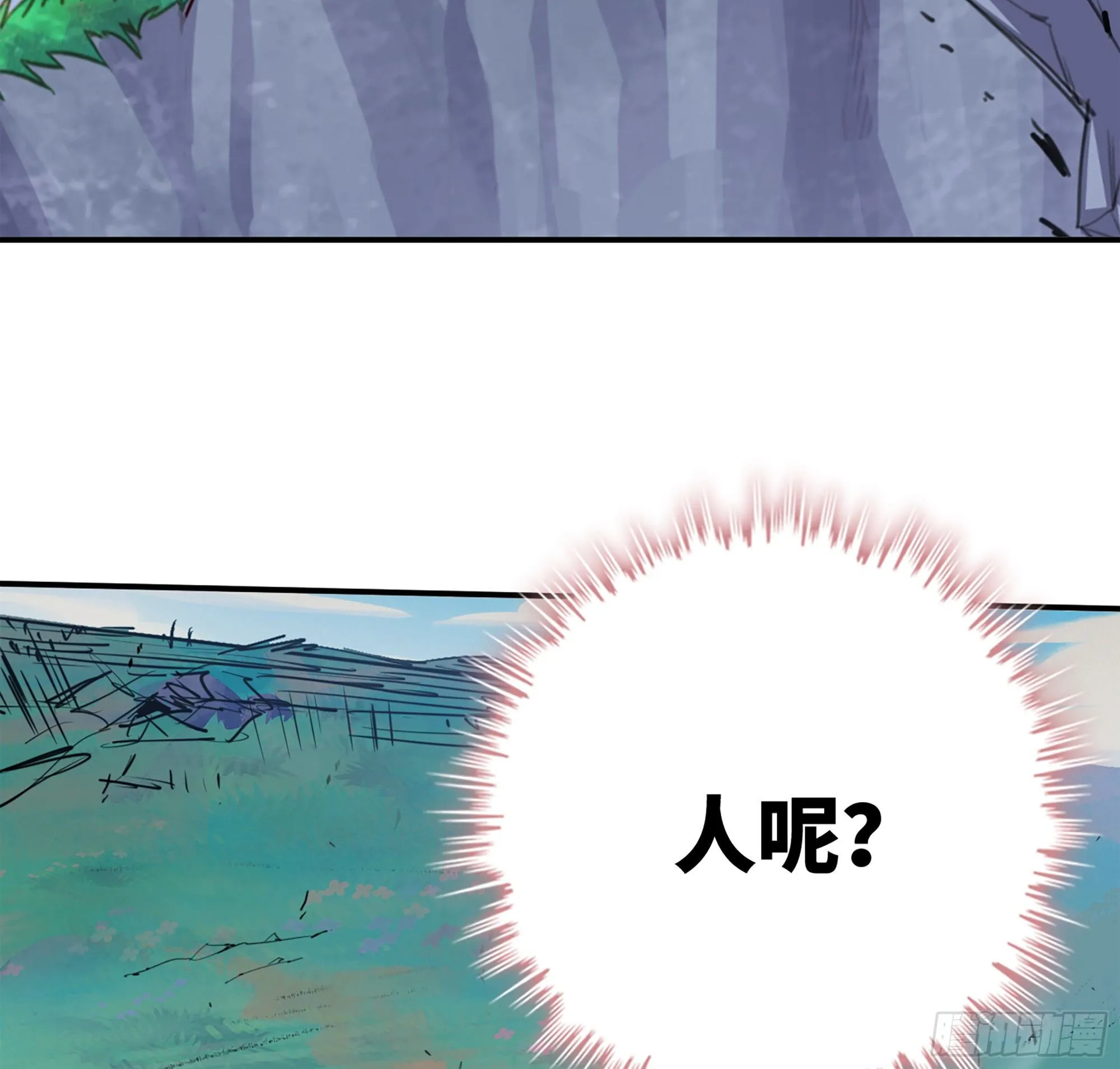 39- 魔王化 第24页