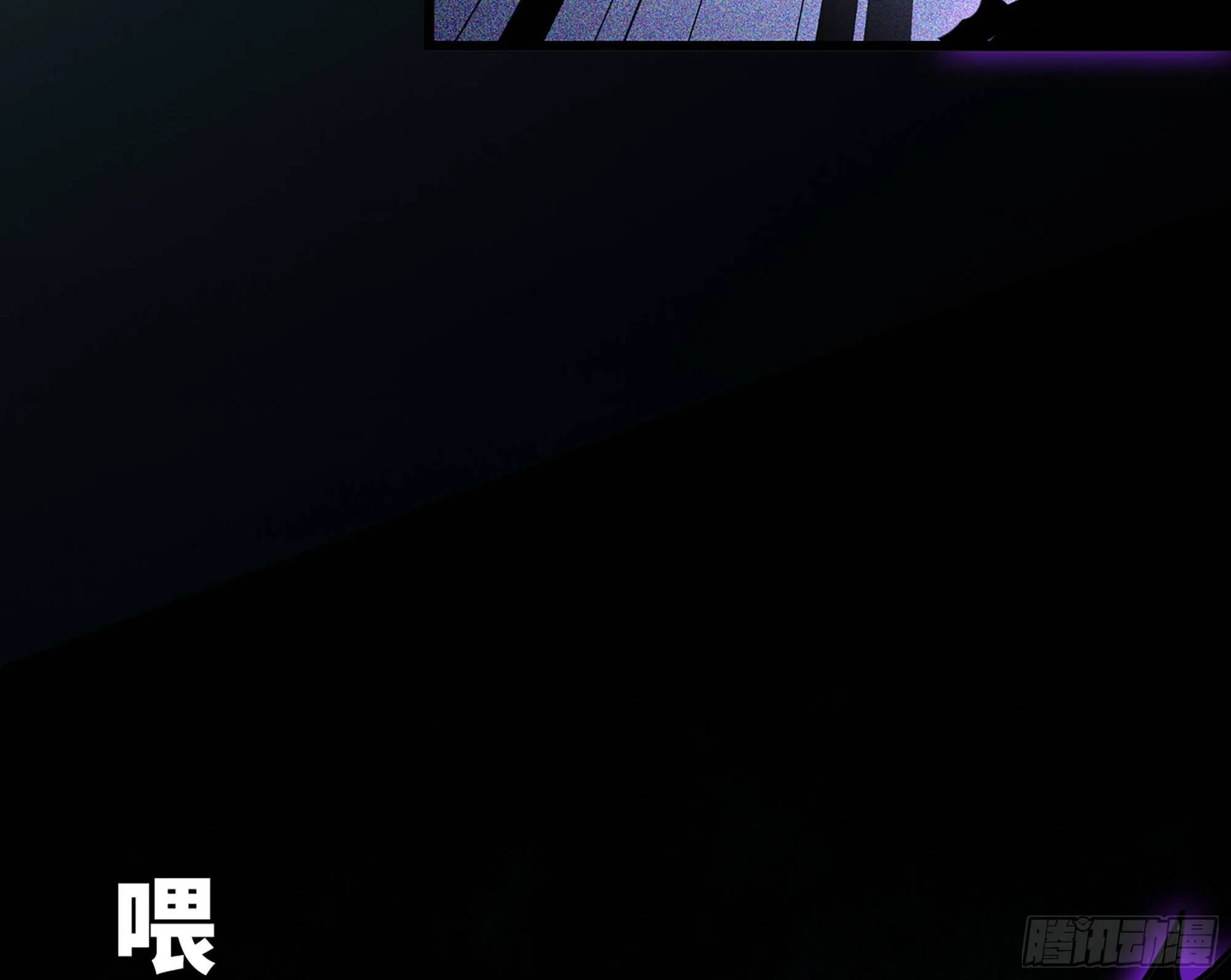 39- 魔王化 第47页