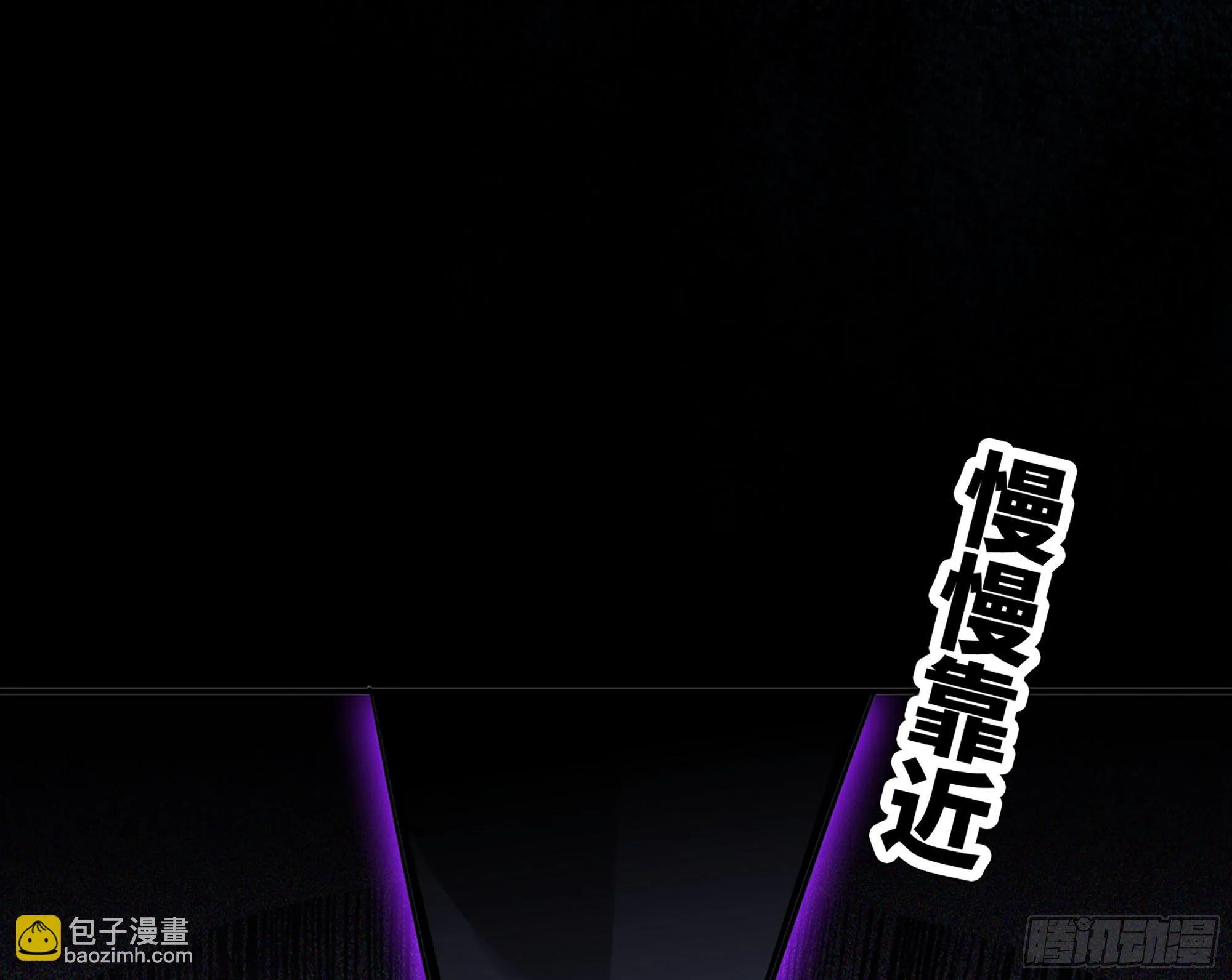 39- 魔王化 第52页