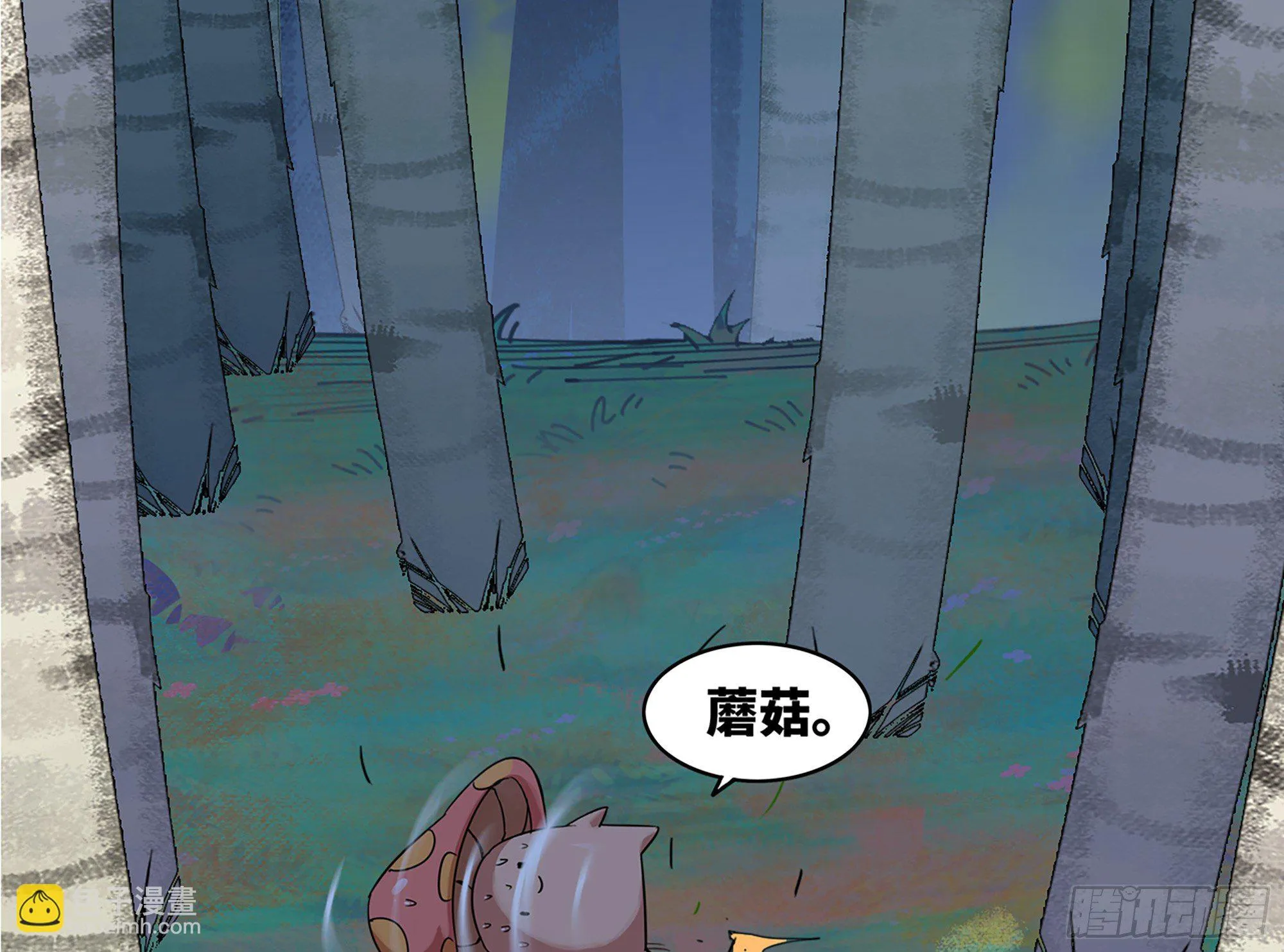39- 魔王化 第62页