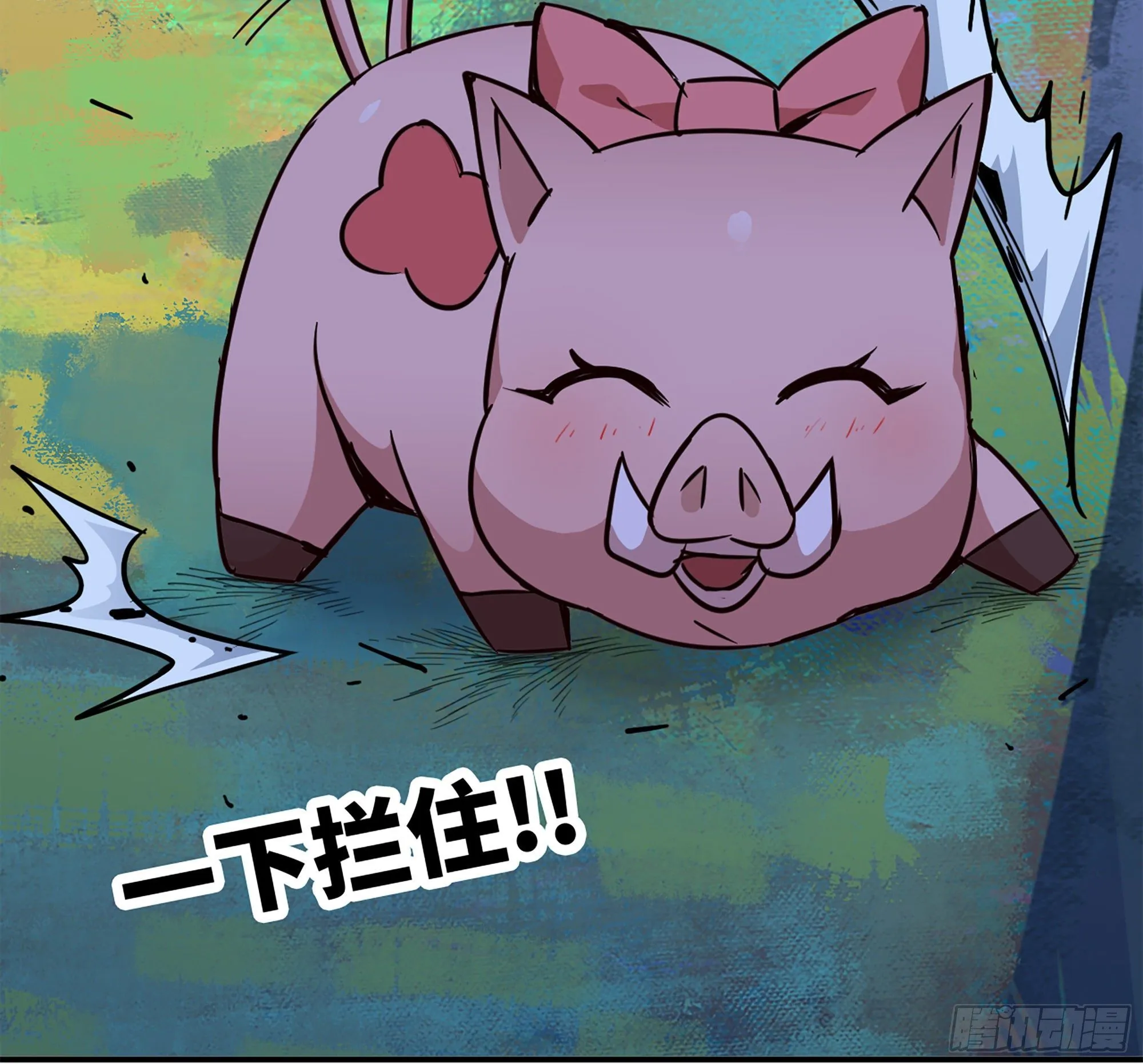 39- 魔王化 第74页