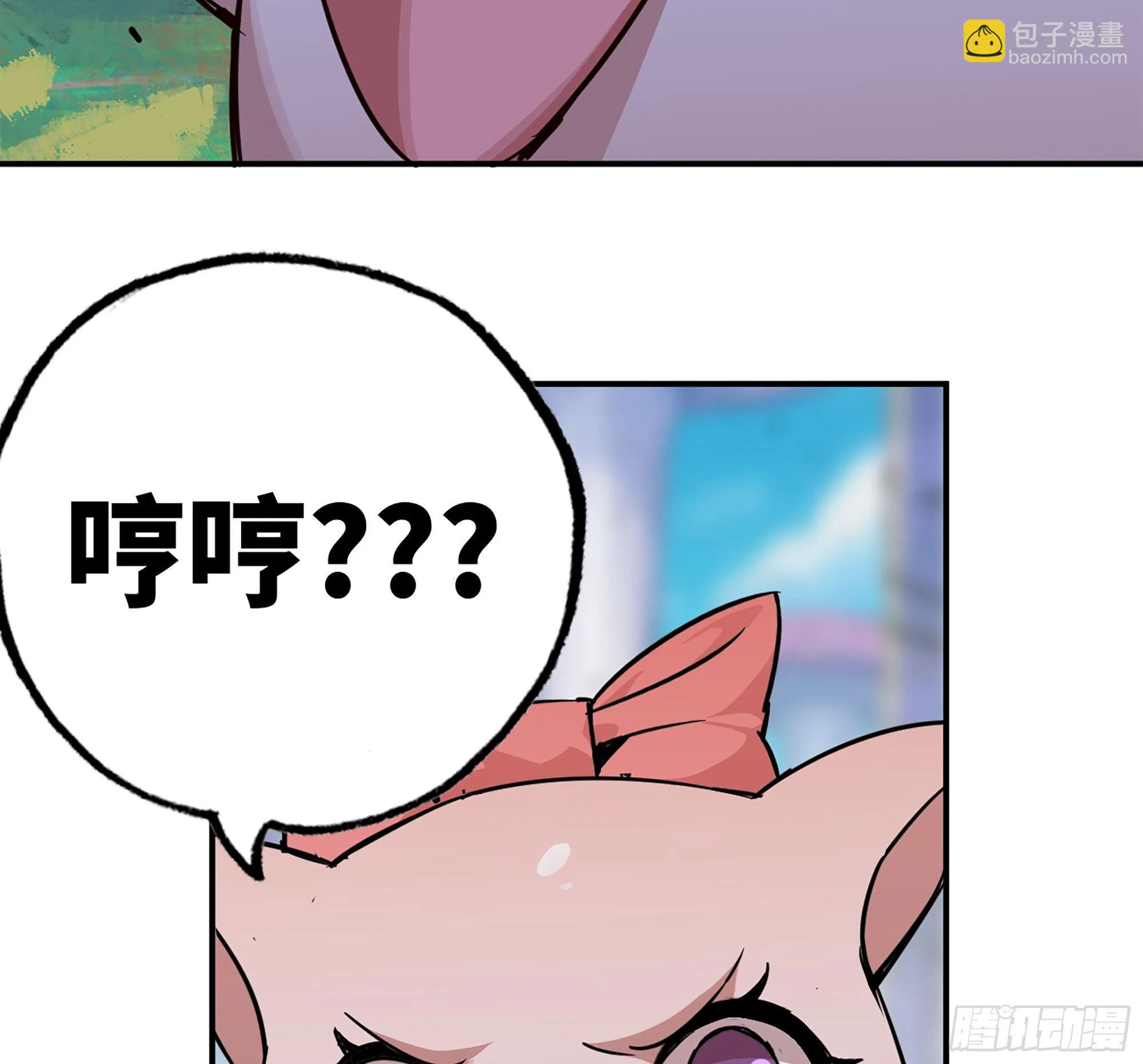 39- 魔王化 第79页