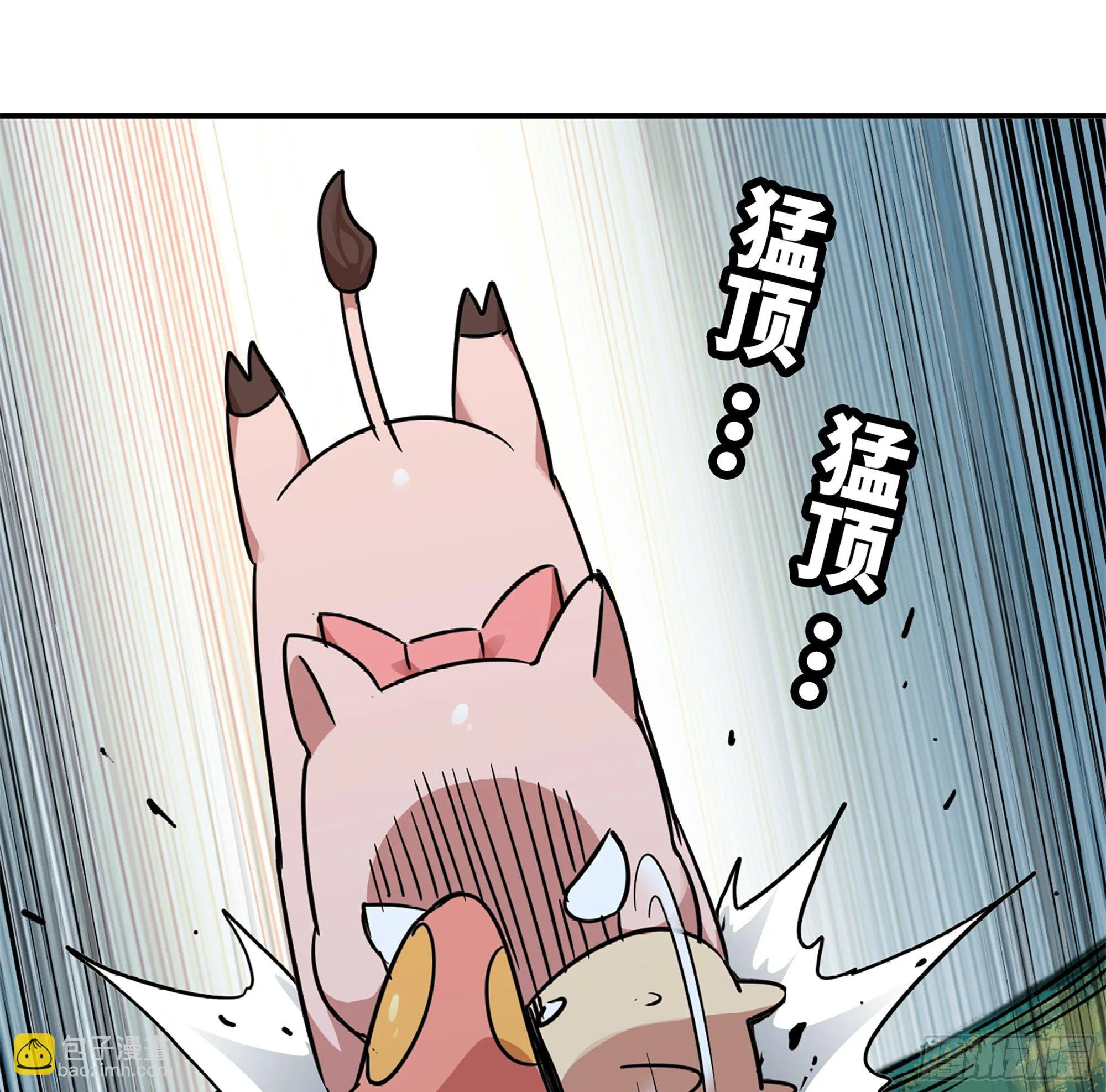 39- 魔王化 第87页