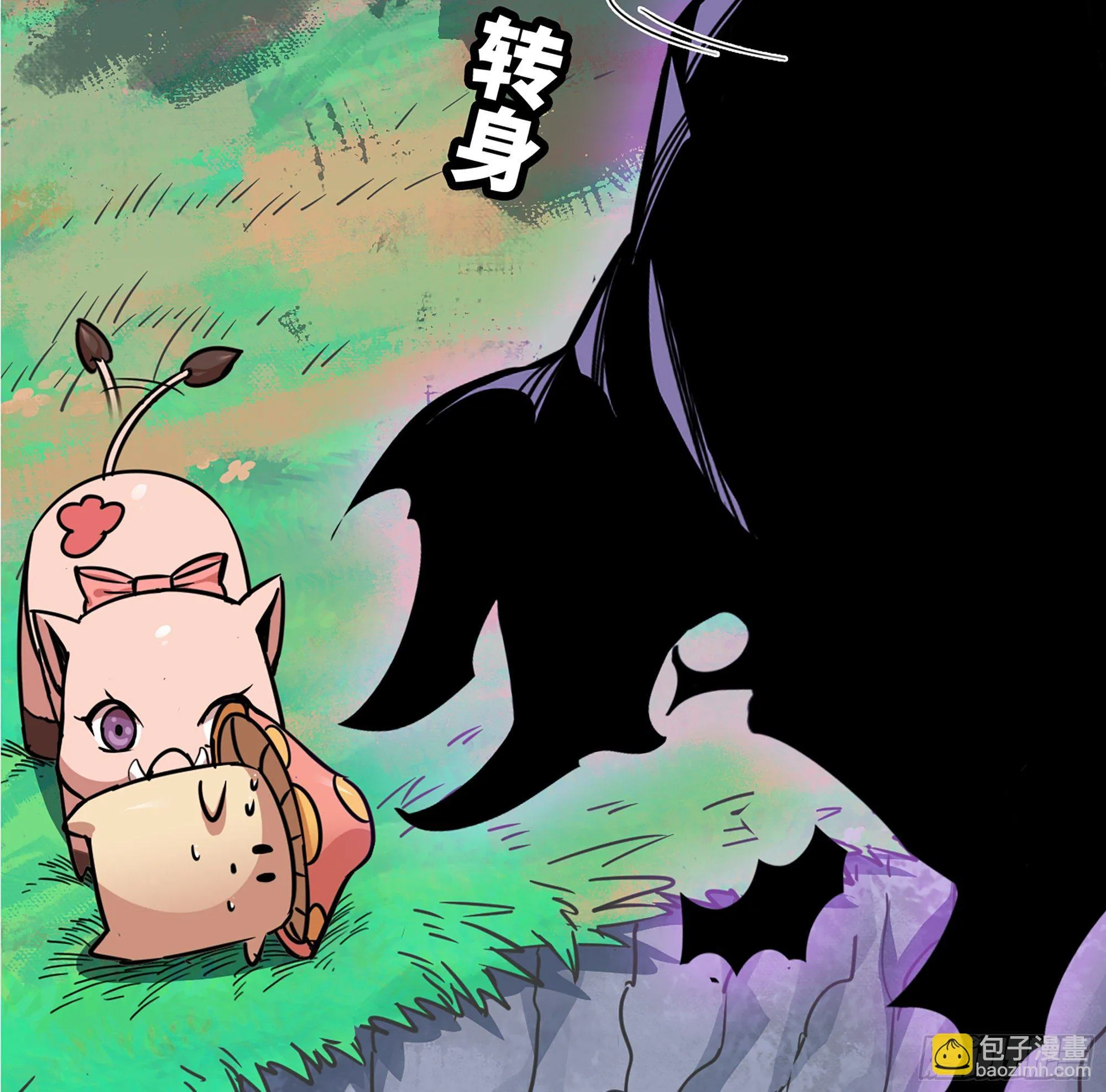 39- 魔王化 第100页
