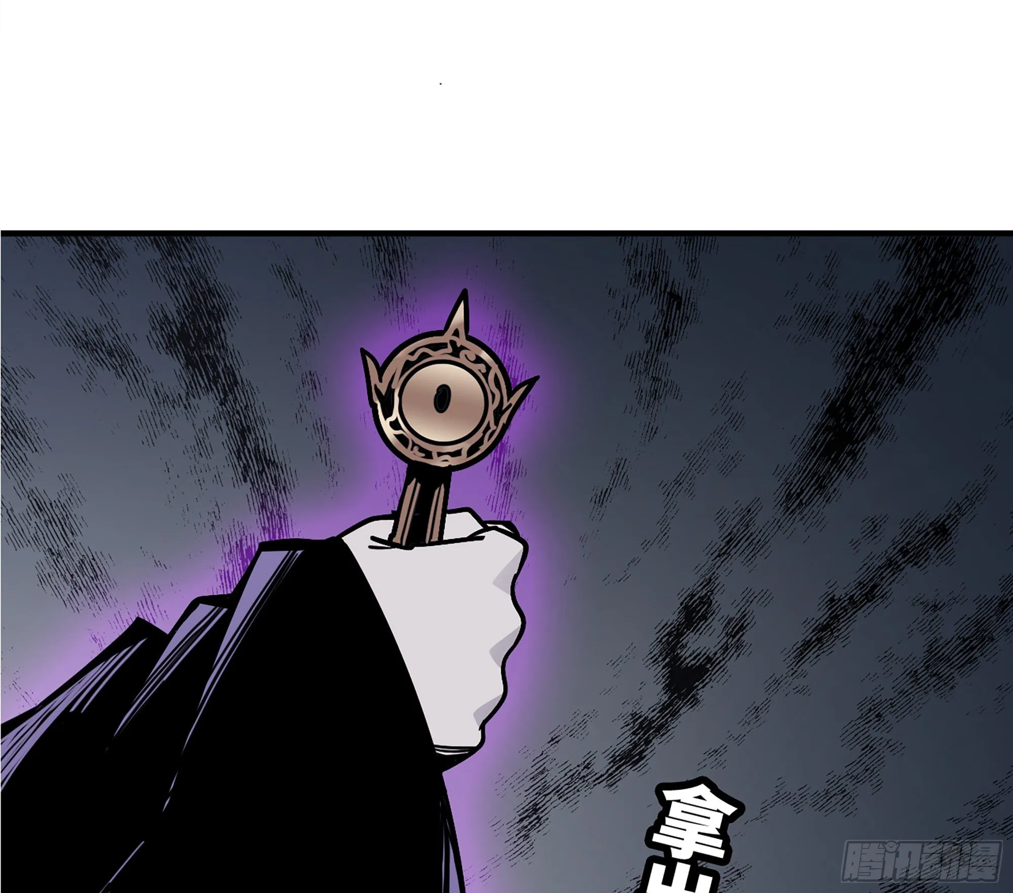 39- 魔王化 第103页