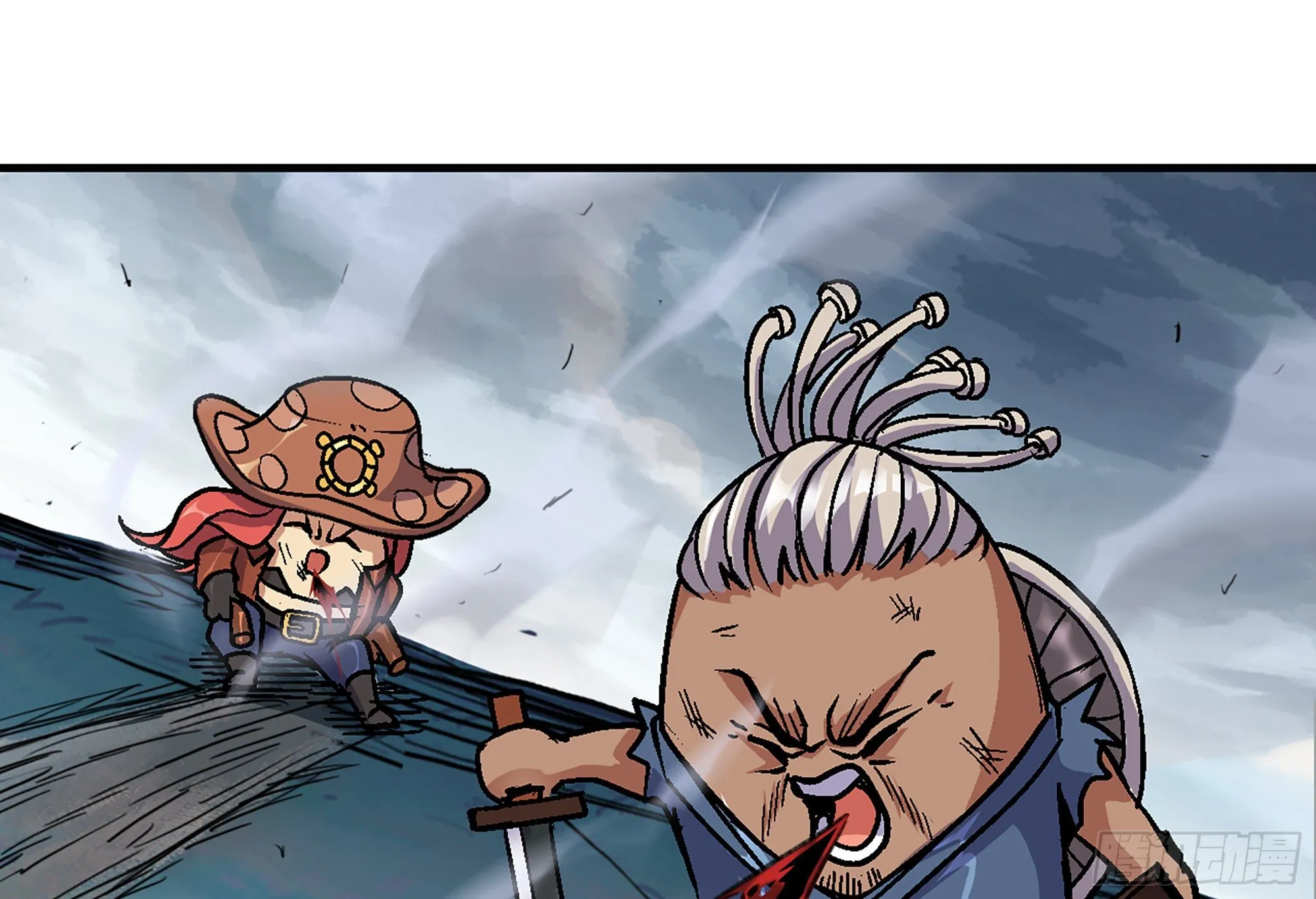 39- 魔王化 第126页