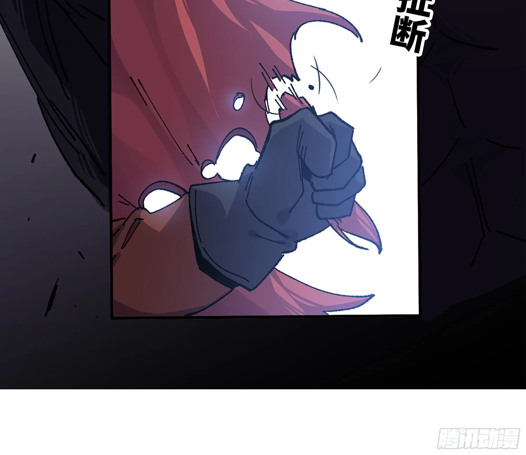 39- 魔王化 第150页