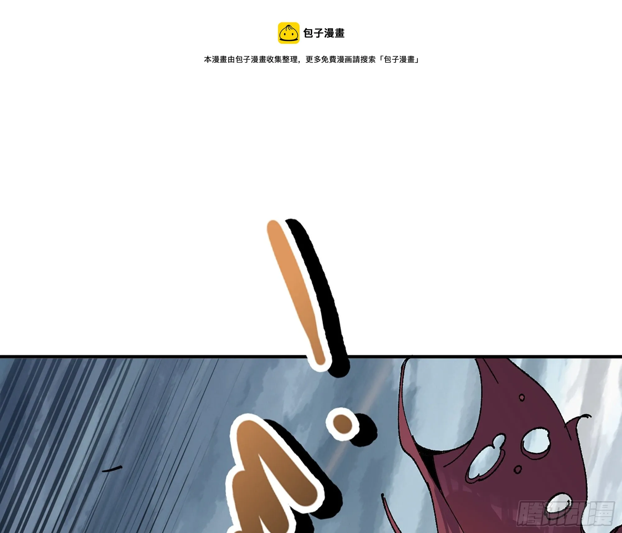 39- 魔王化 第151页