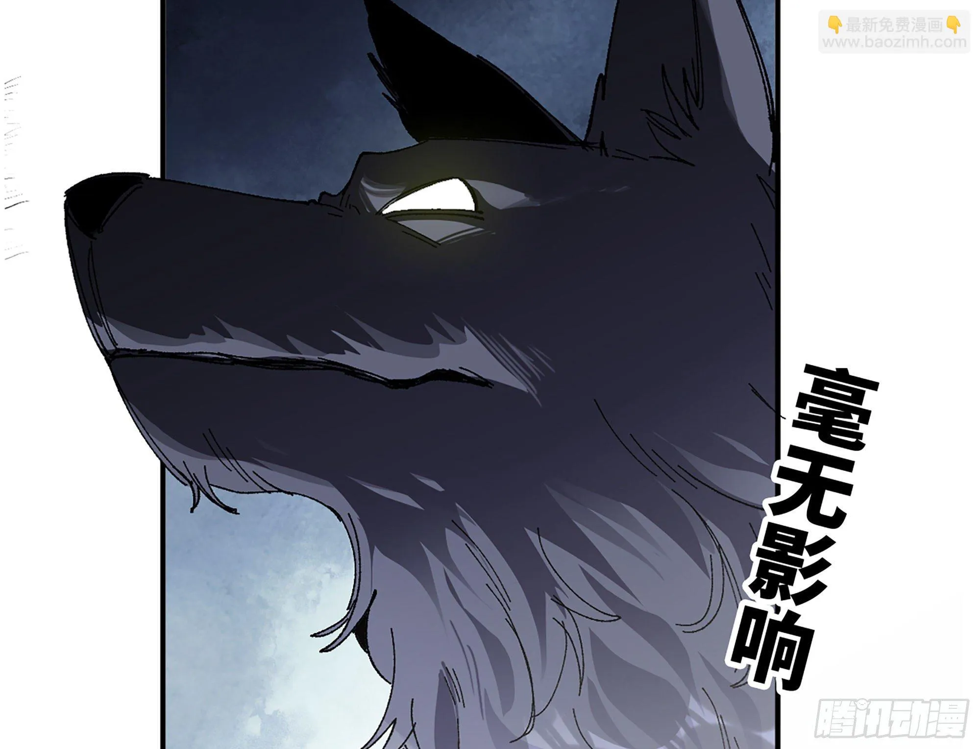 39- 魔王化 第170页