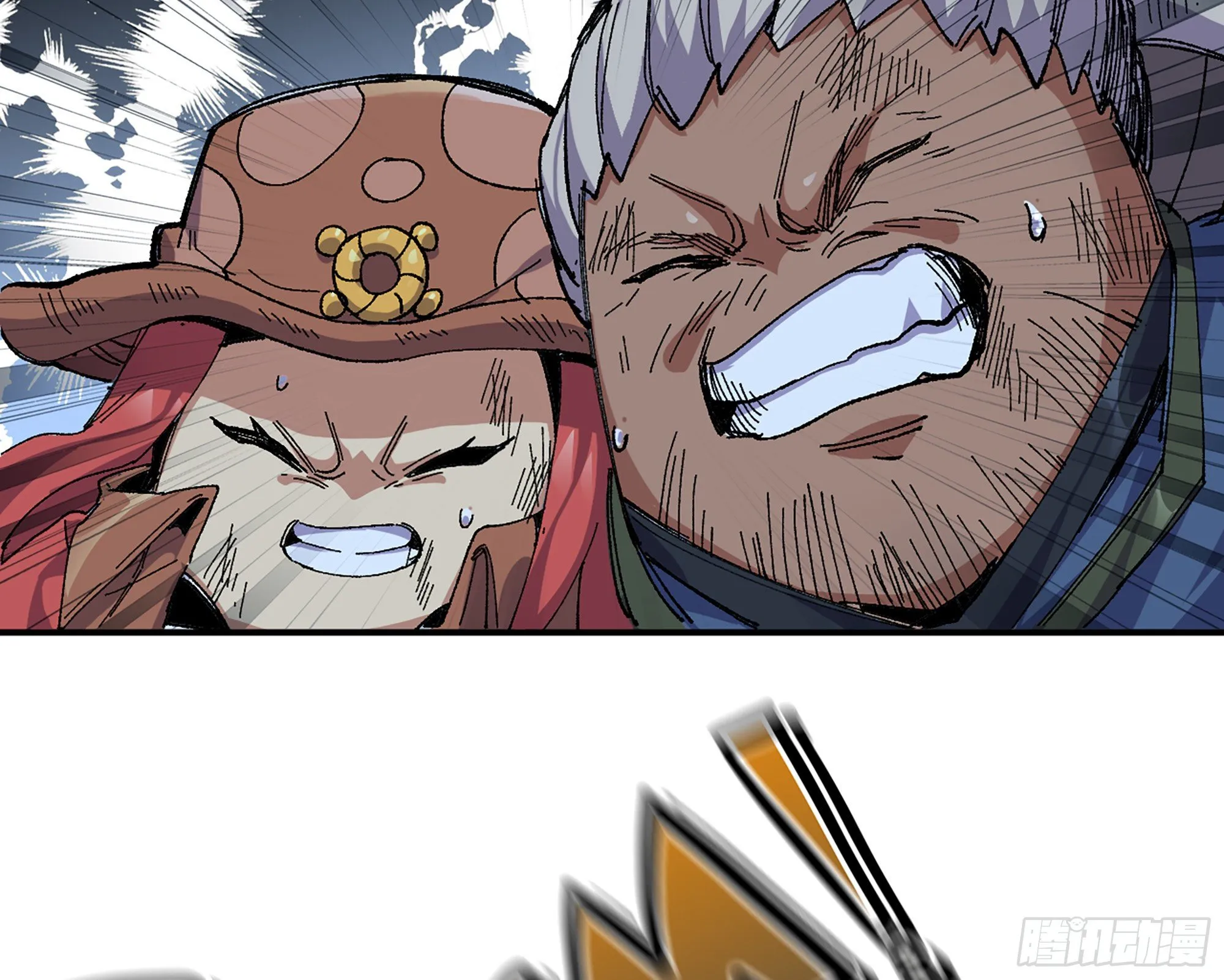 39- 魔王化 第191页