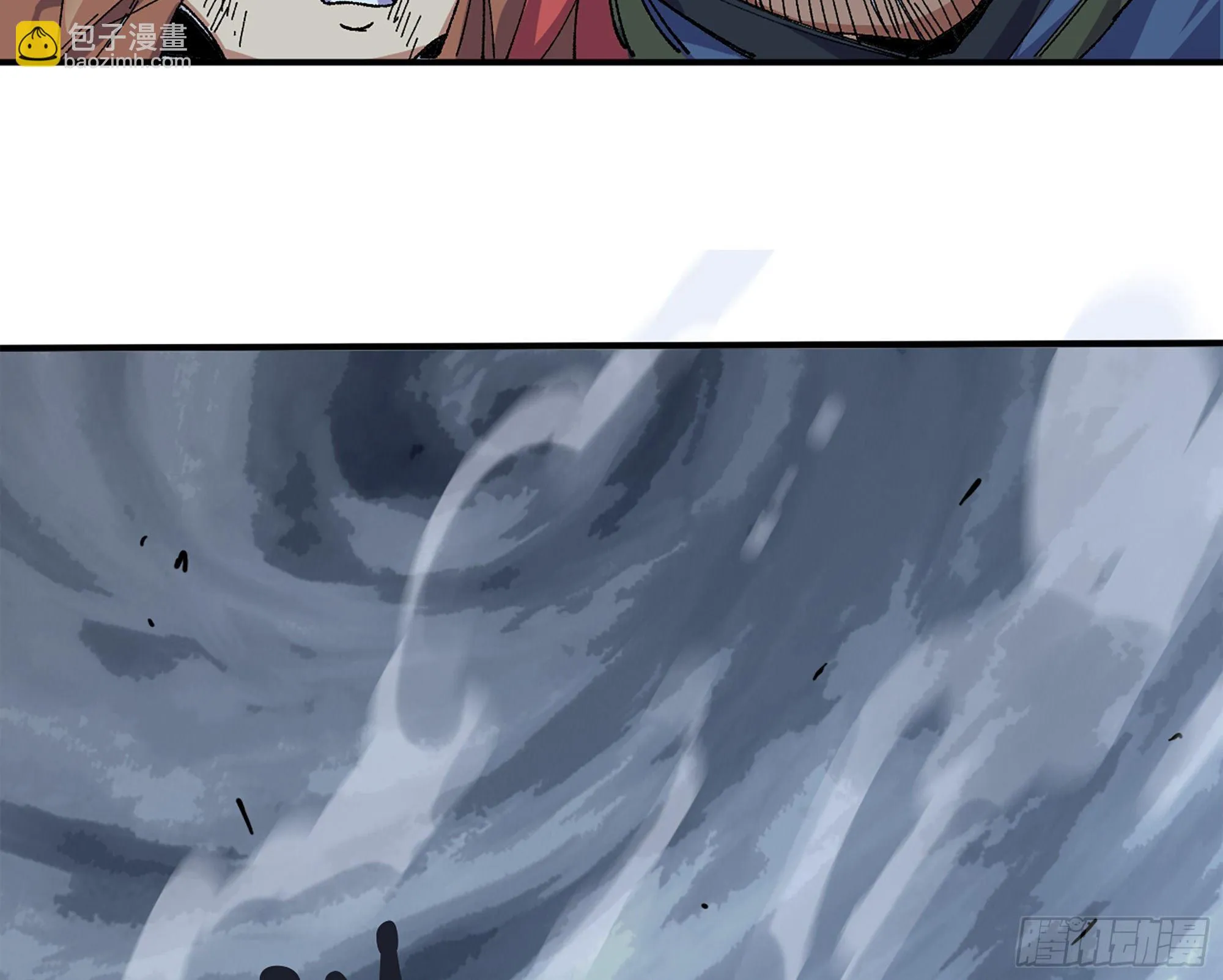 39- 魔王化 第194页