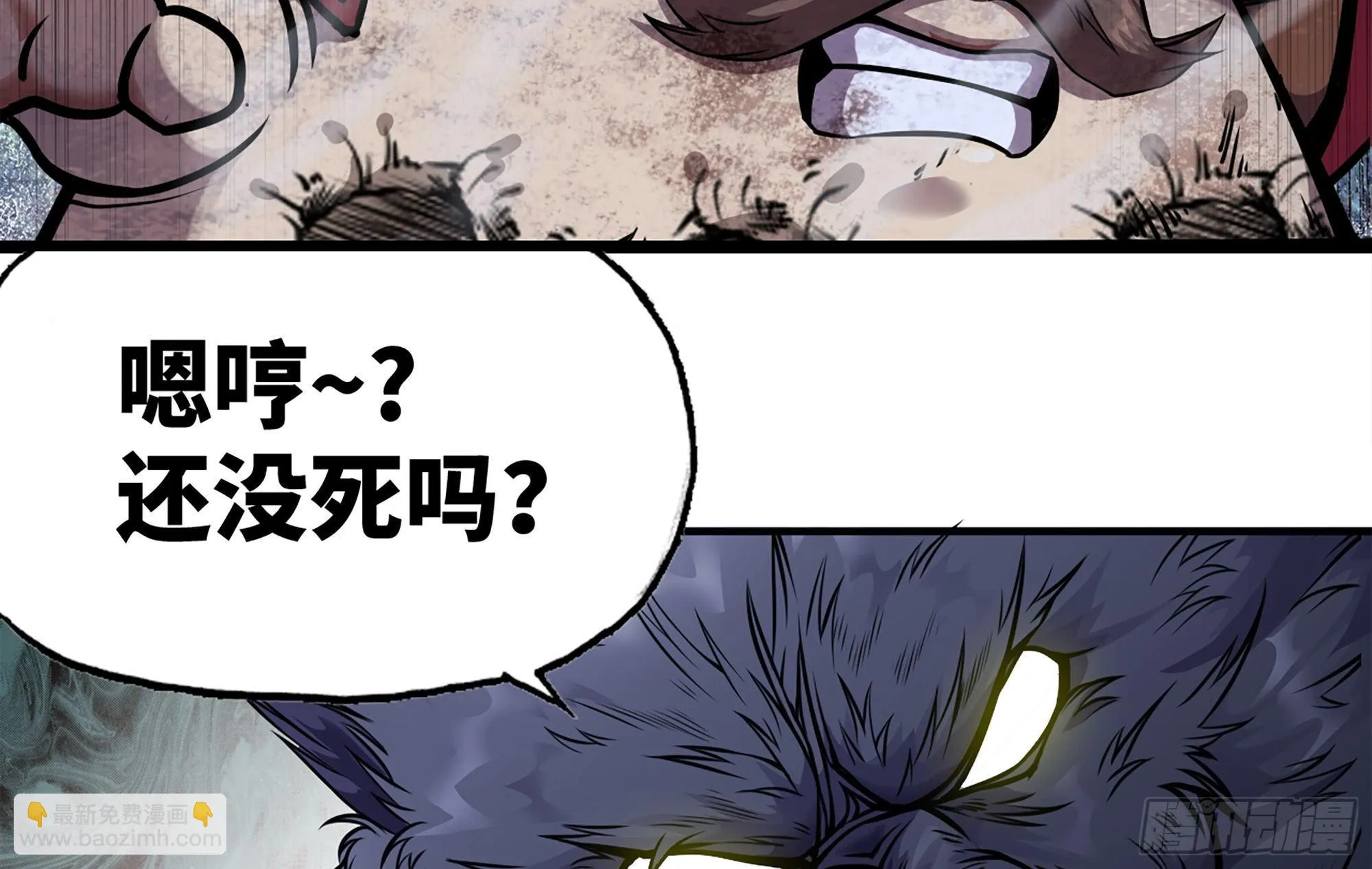 39- 魔王化 第200页