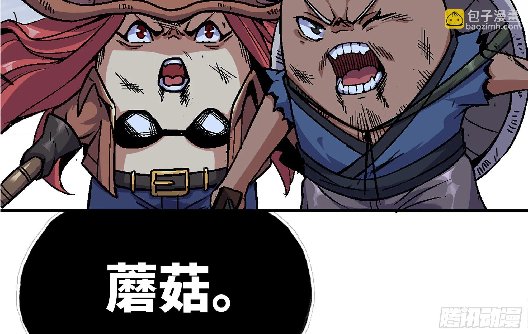 39- 魔王化 第207页