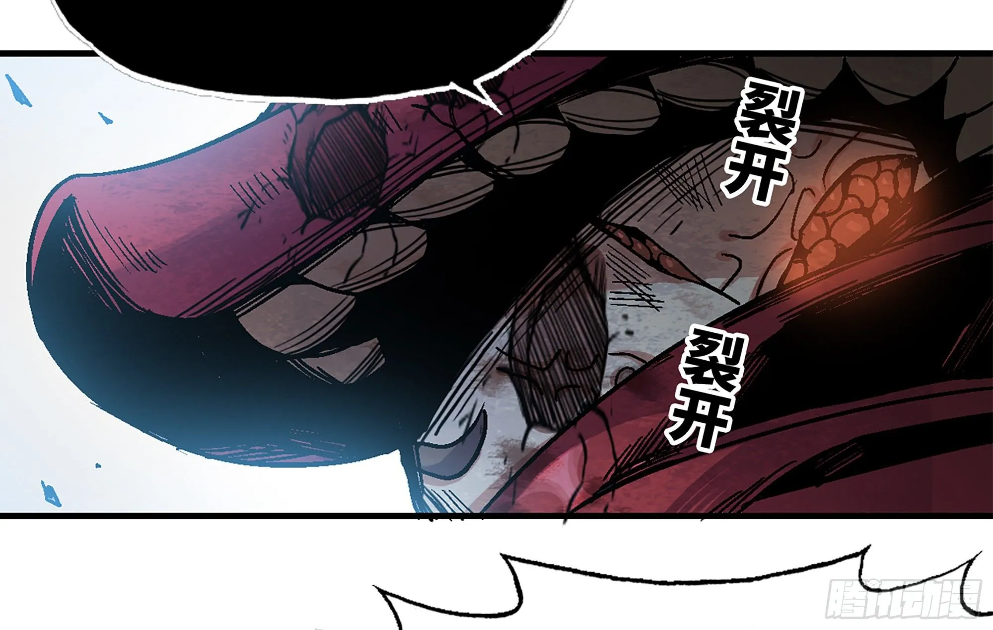 39- 魔王化 第208页