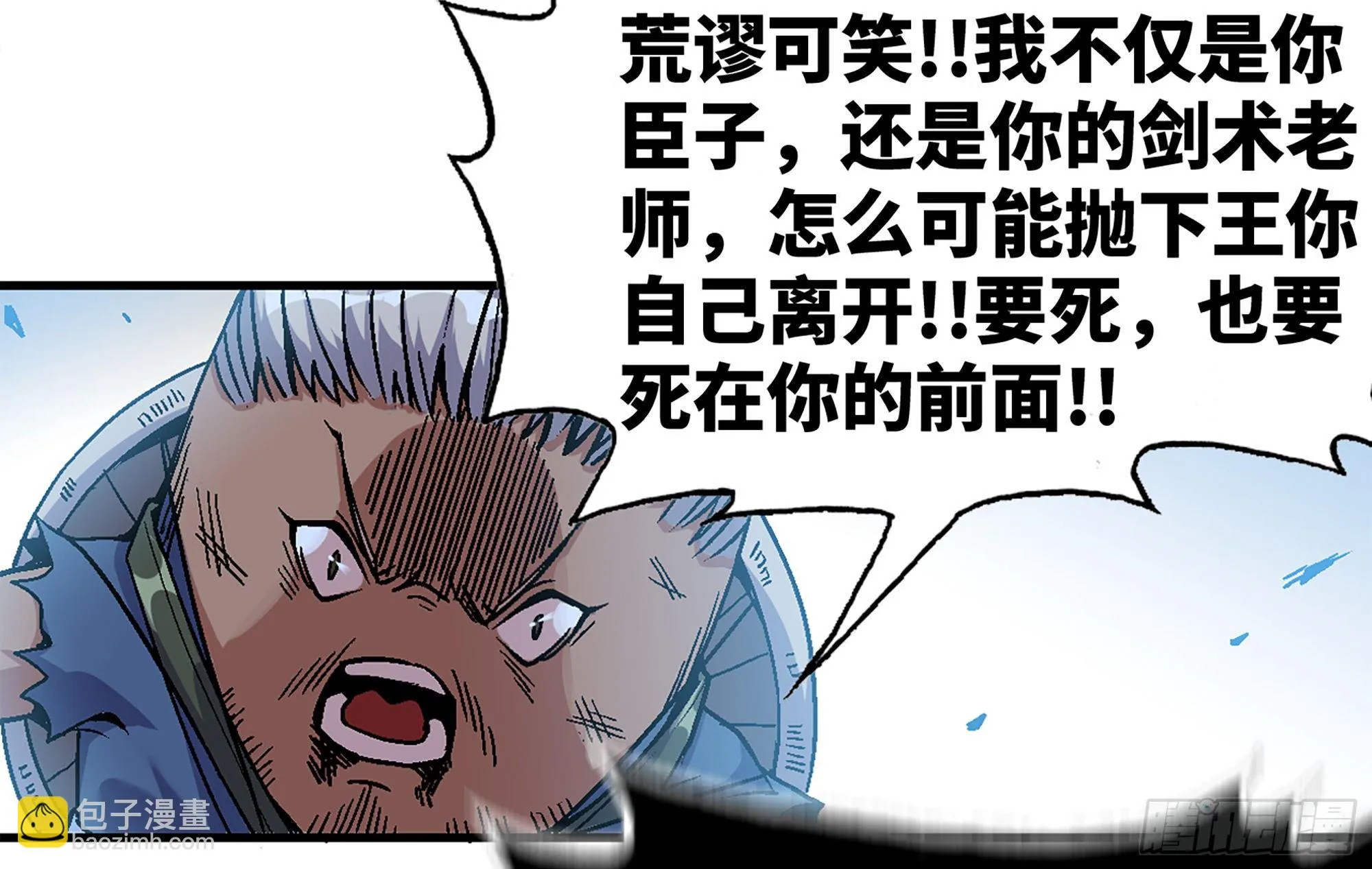 39- 魔王化 第209页