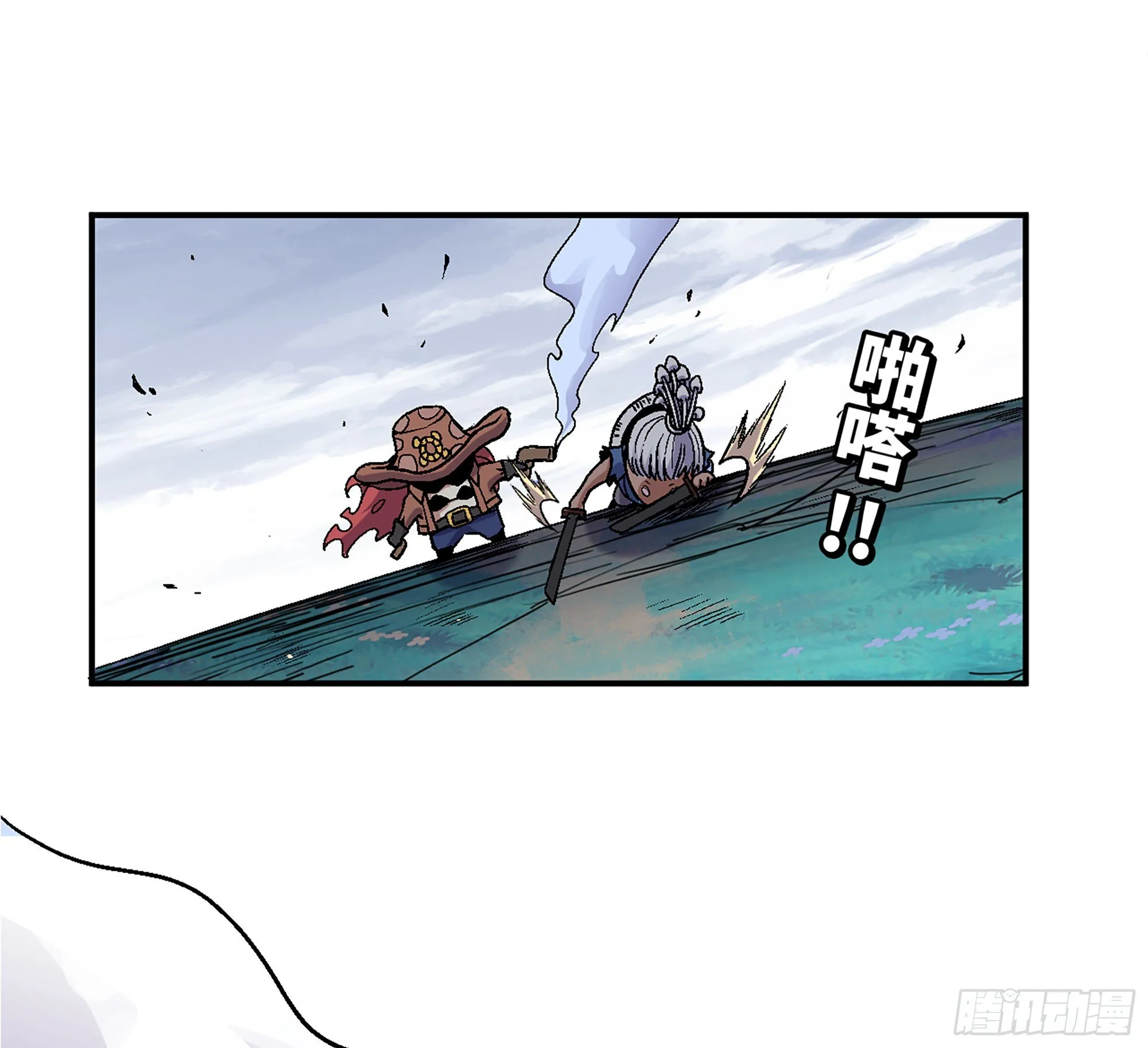 39- 魔王化 第216页