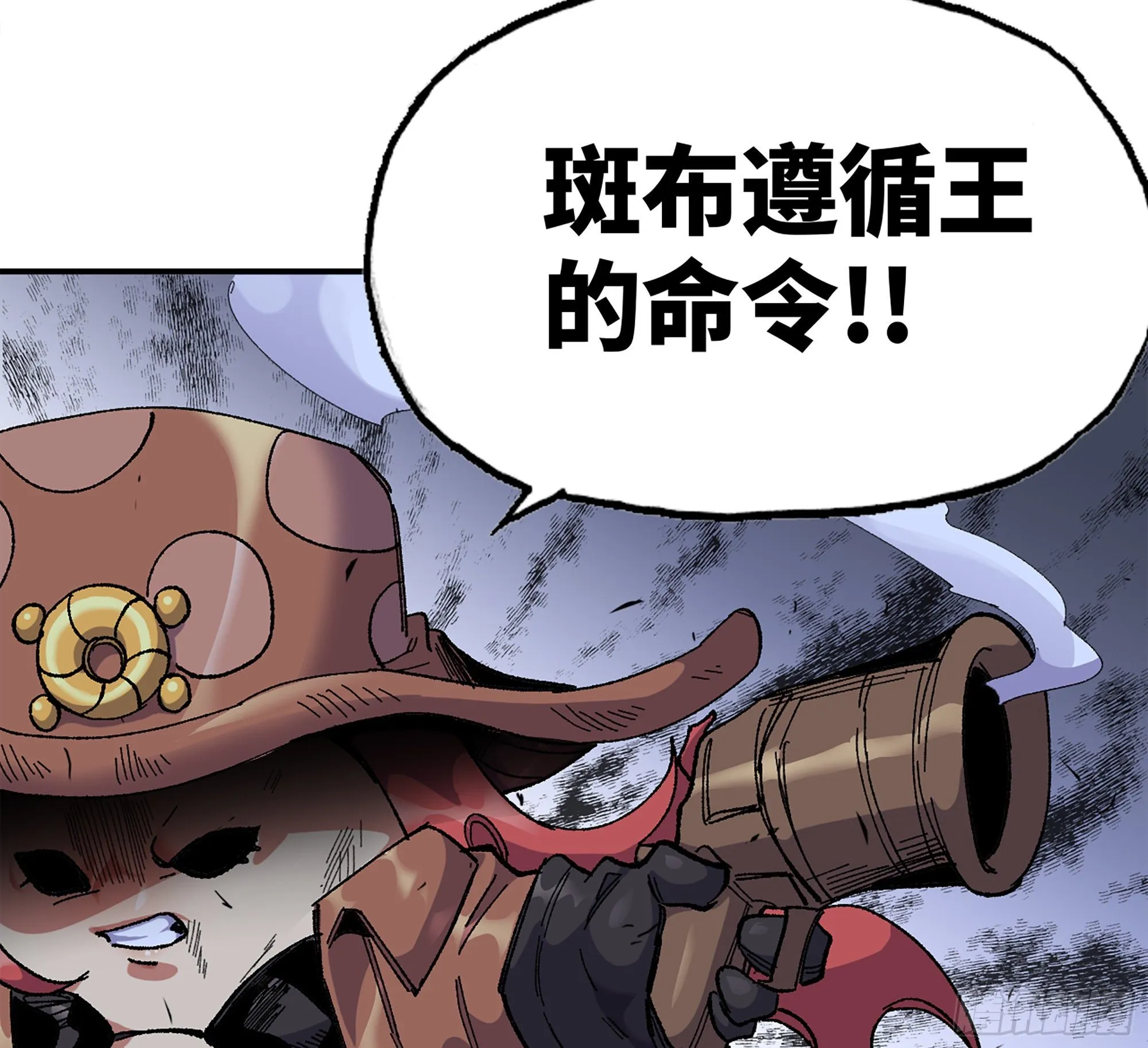 39- 魔王化 第218页