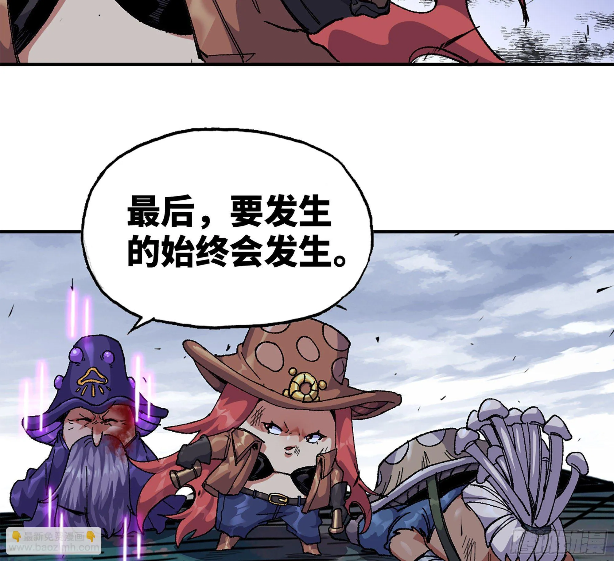 39- 魔王化 第219页
