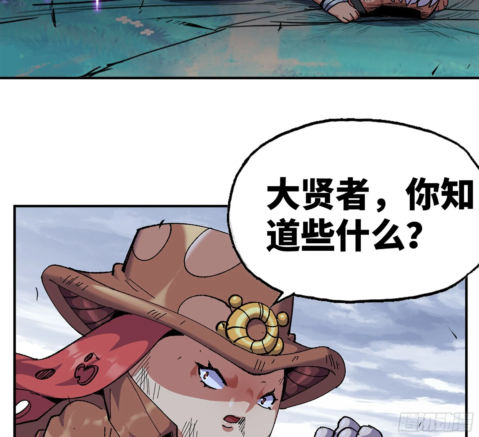 39- 魔王化 第220页