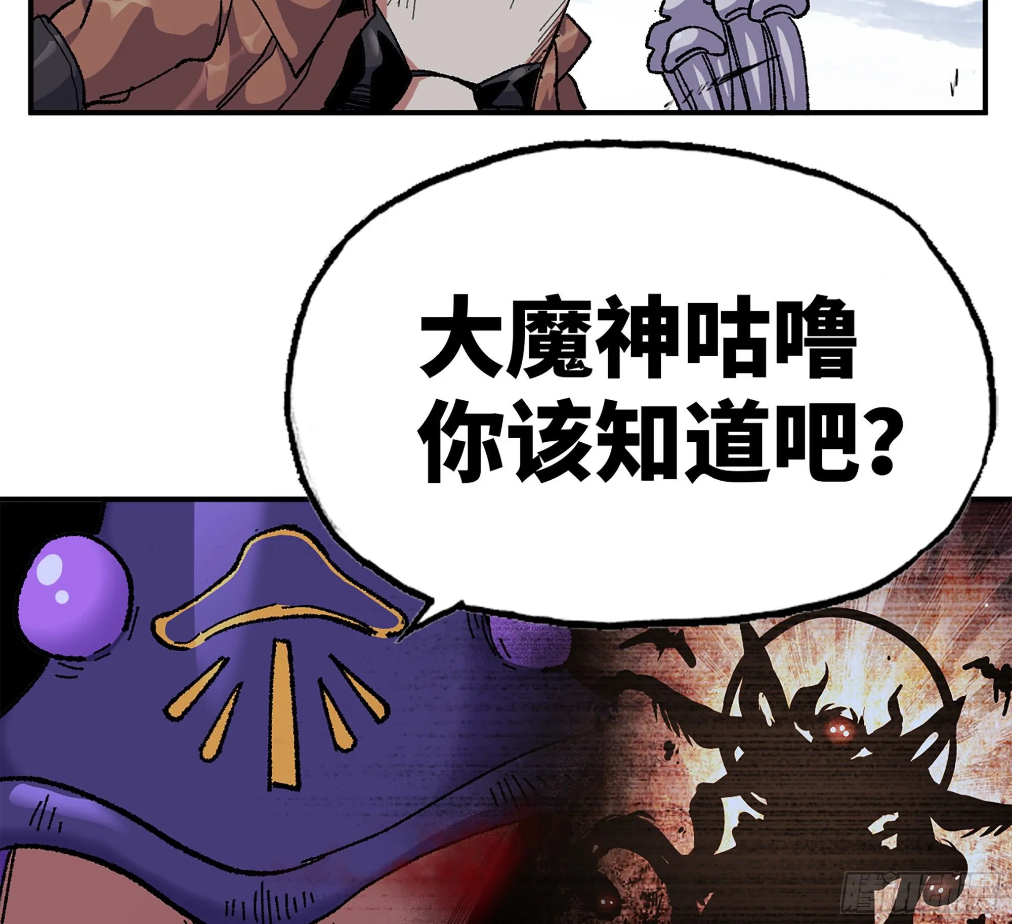 39- 魔王化 第221页