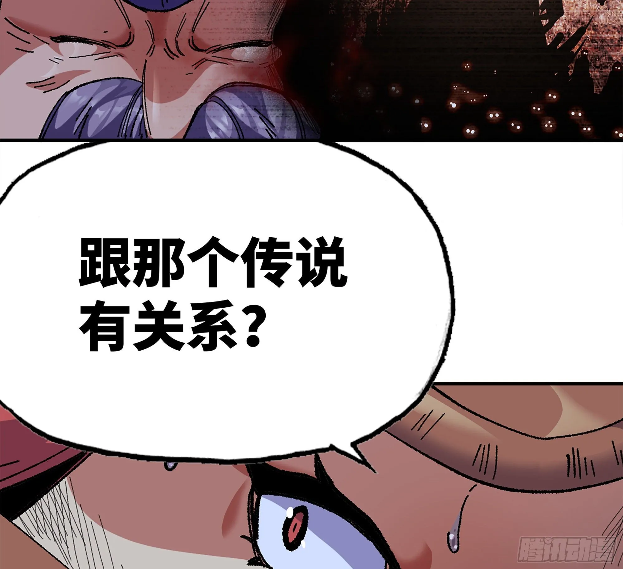 39- 魔王化 第222页