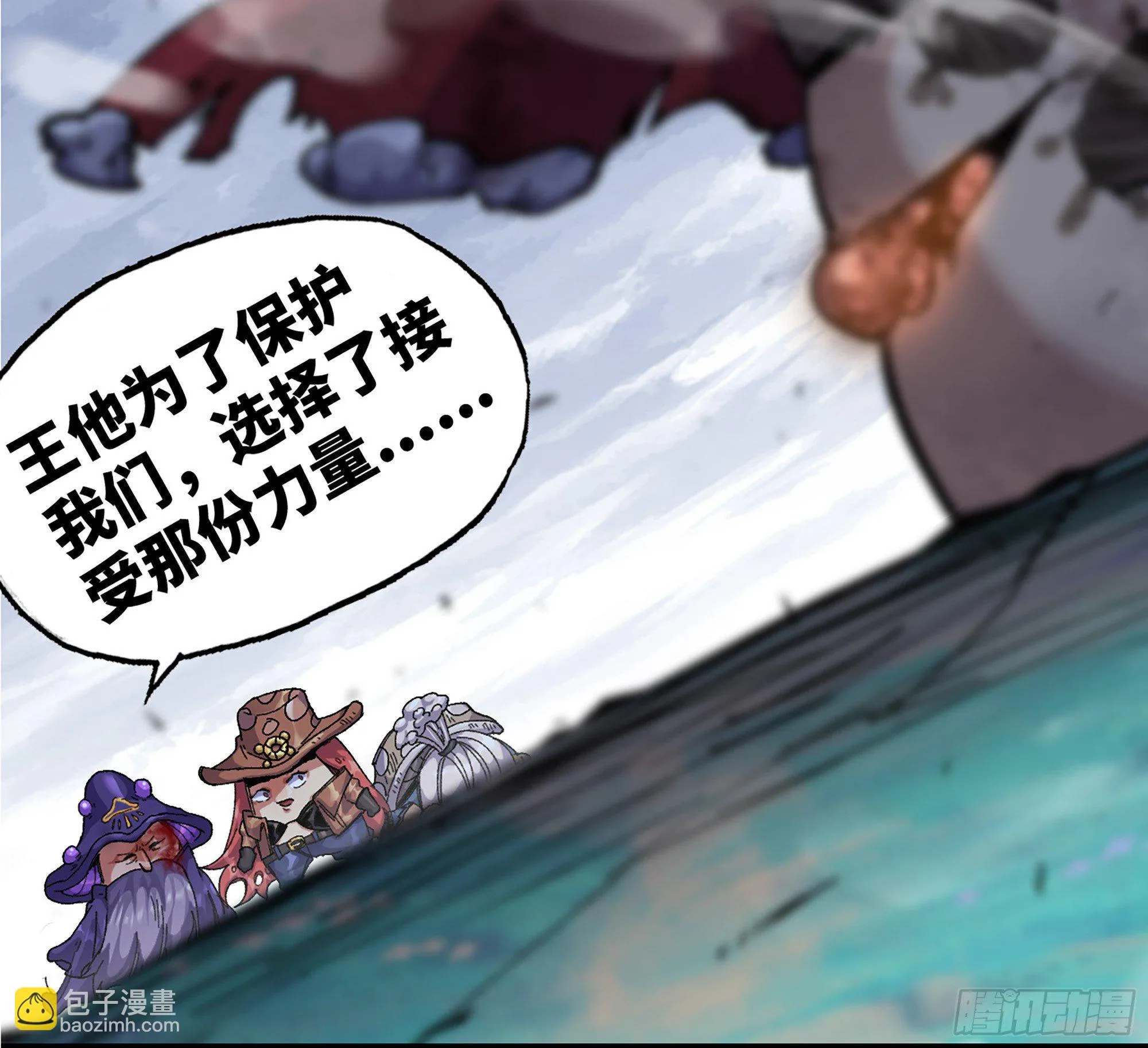 39- 魔王化 第227页