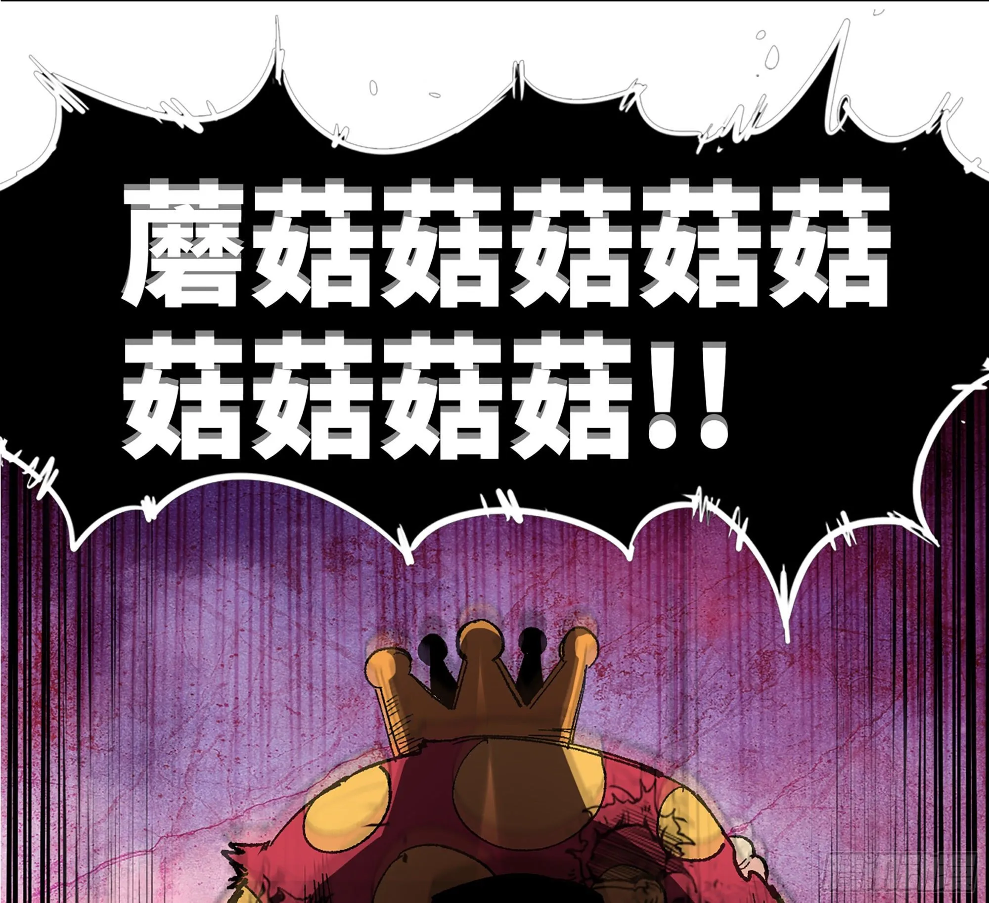 39- 魔王化 第228页