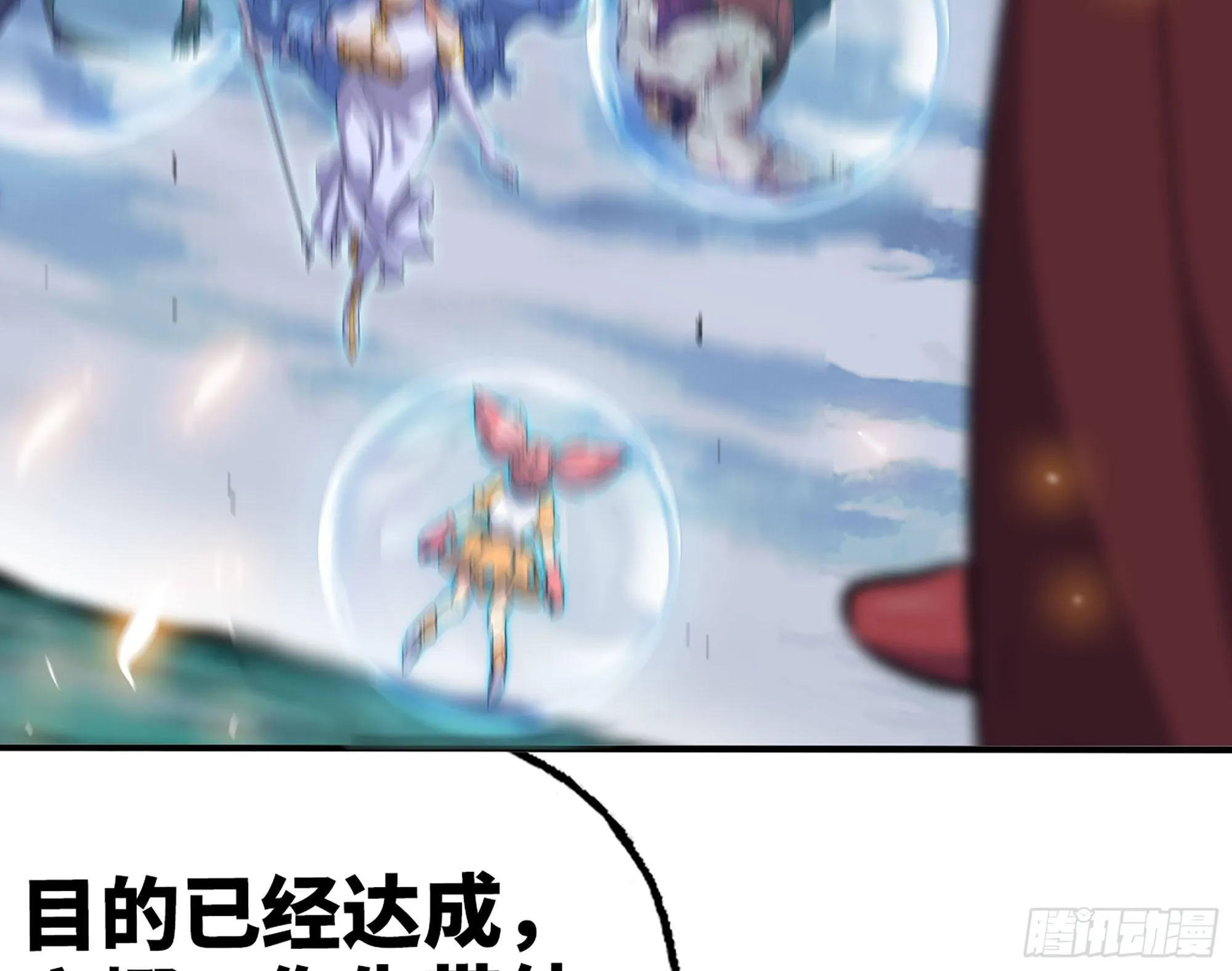41- 清理现场 第23页