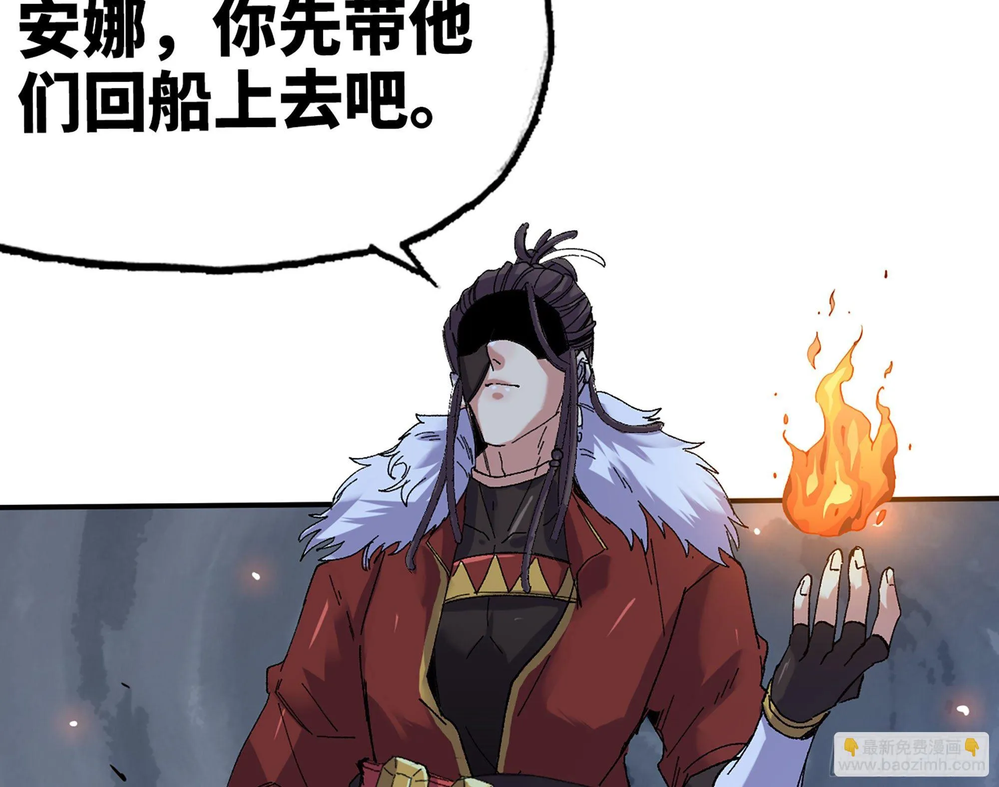 41- 清理现场 第24页