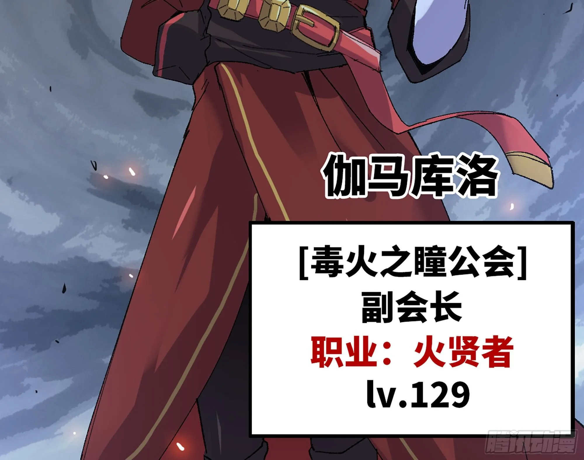41- 清理现场 第25页