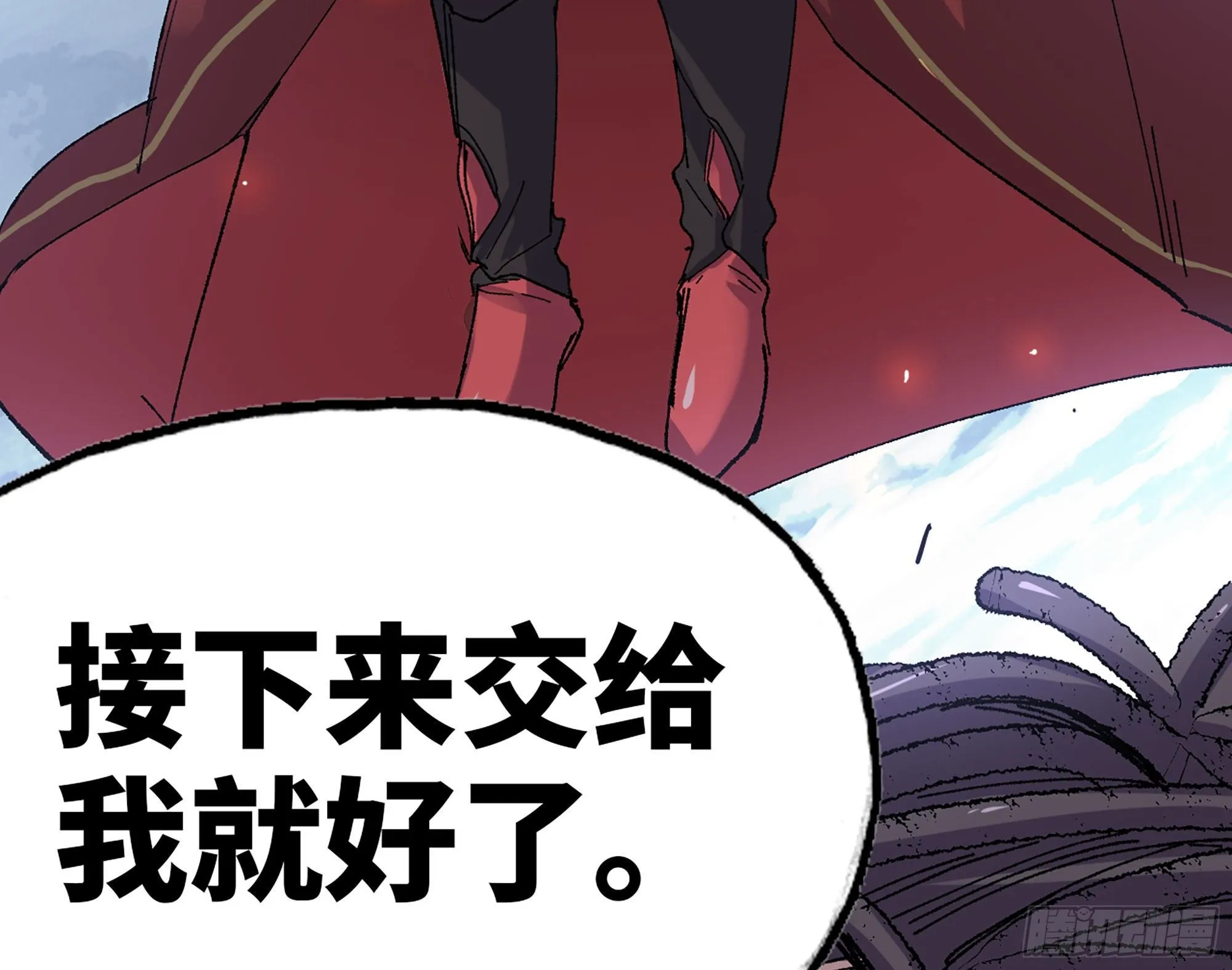 41- 清理现场 第26页