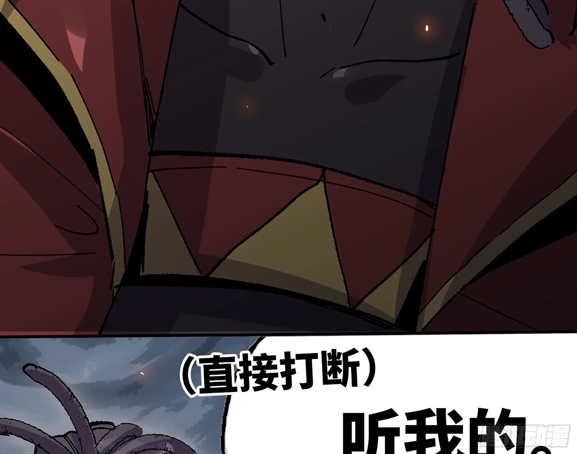 41- 清理现场 第29页