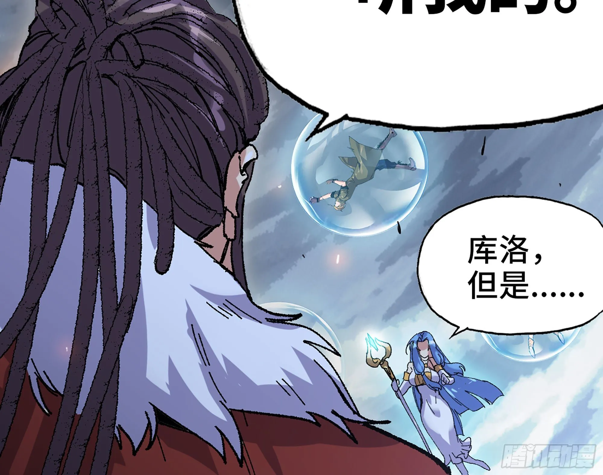 41- 清理现场 第30页