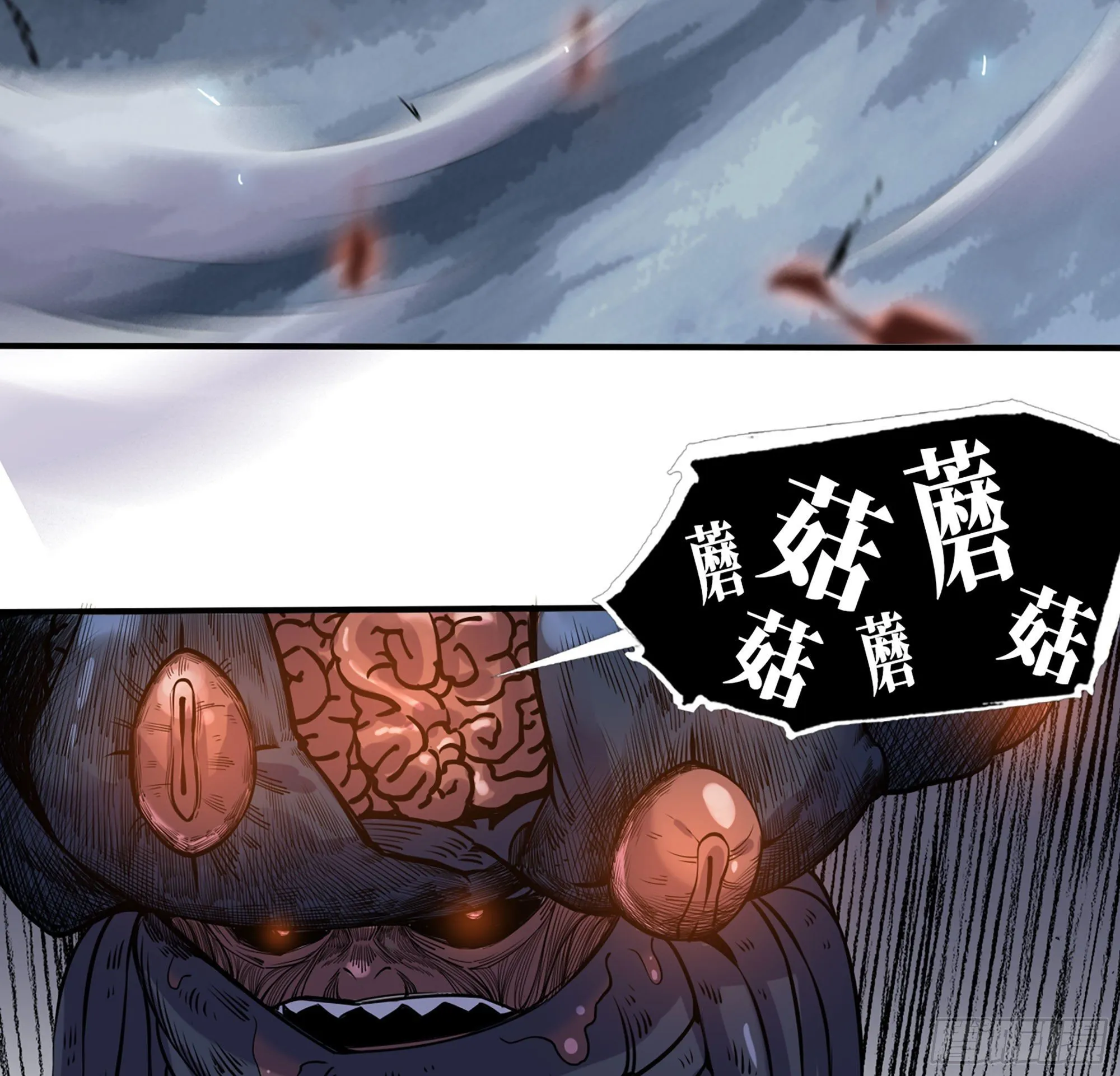 41- 清理现场 第35页