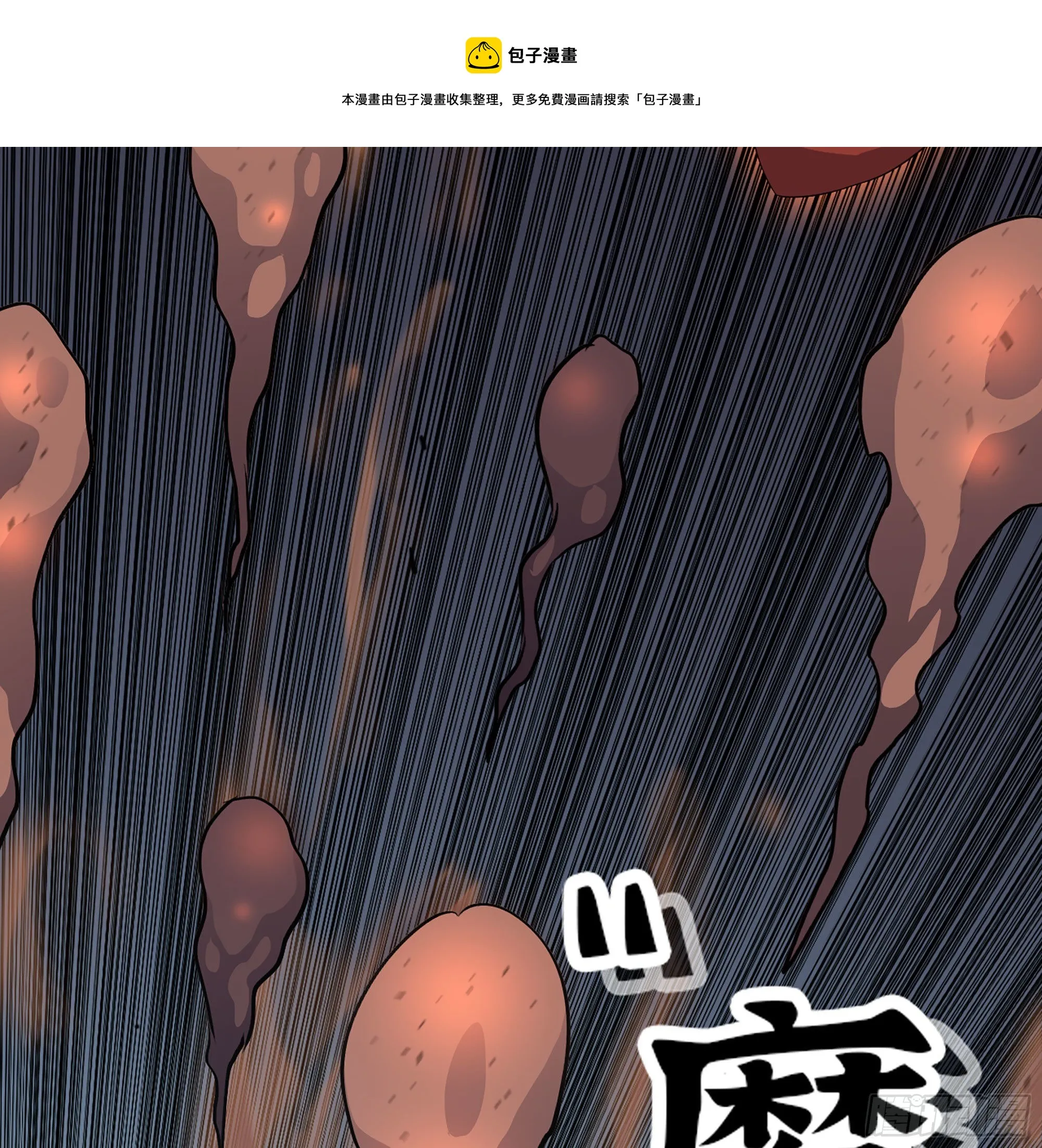 41- 清理现场 第43页