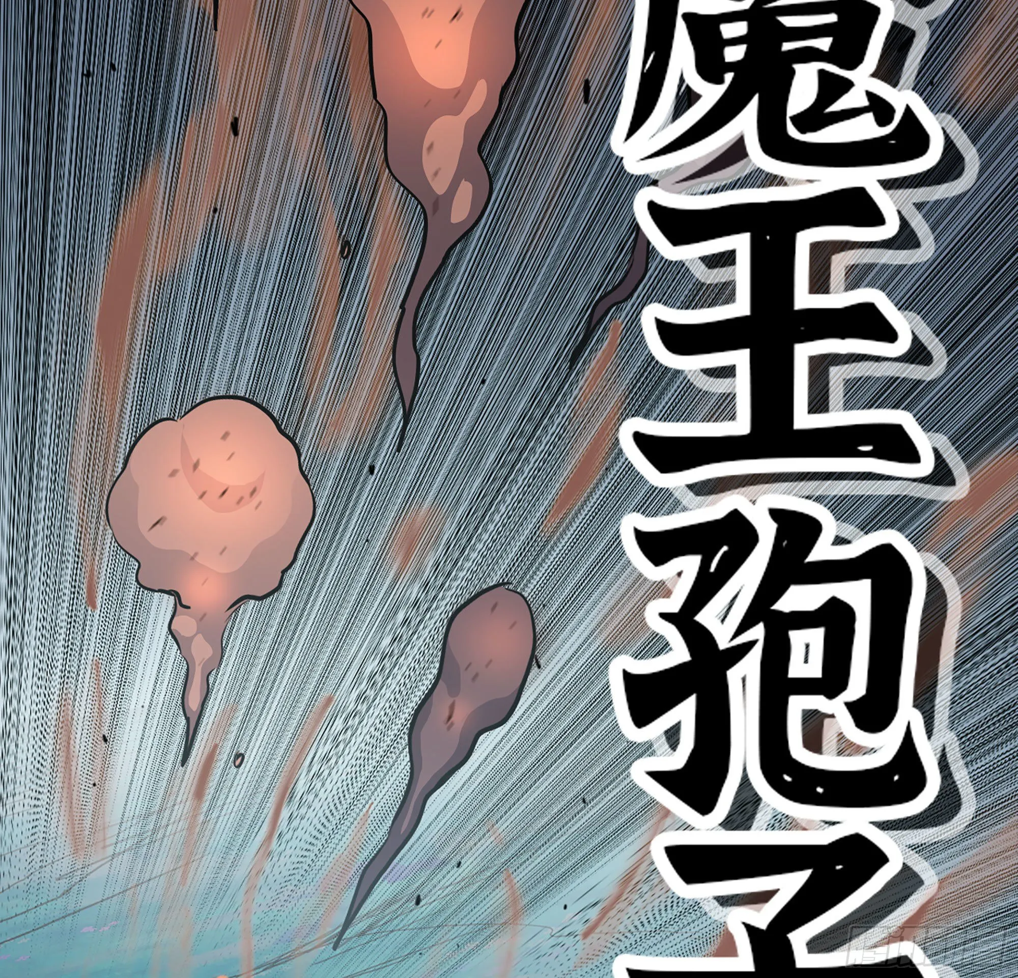 41- 清理现场 第44页