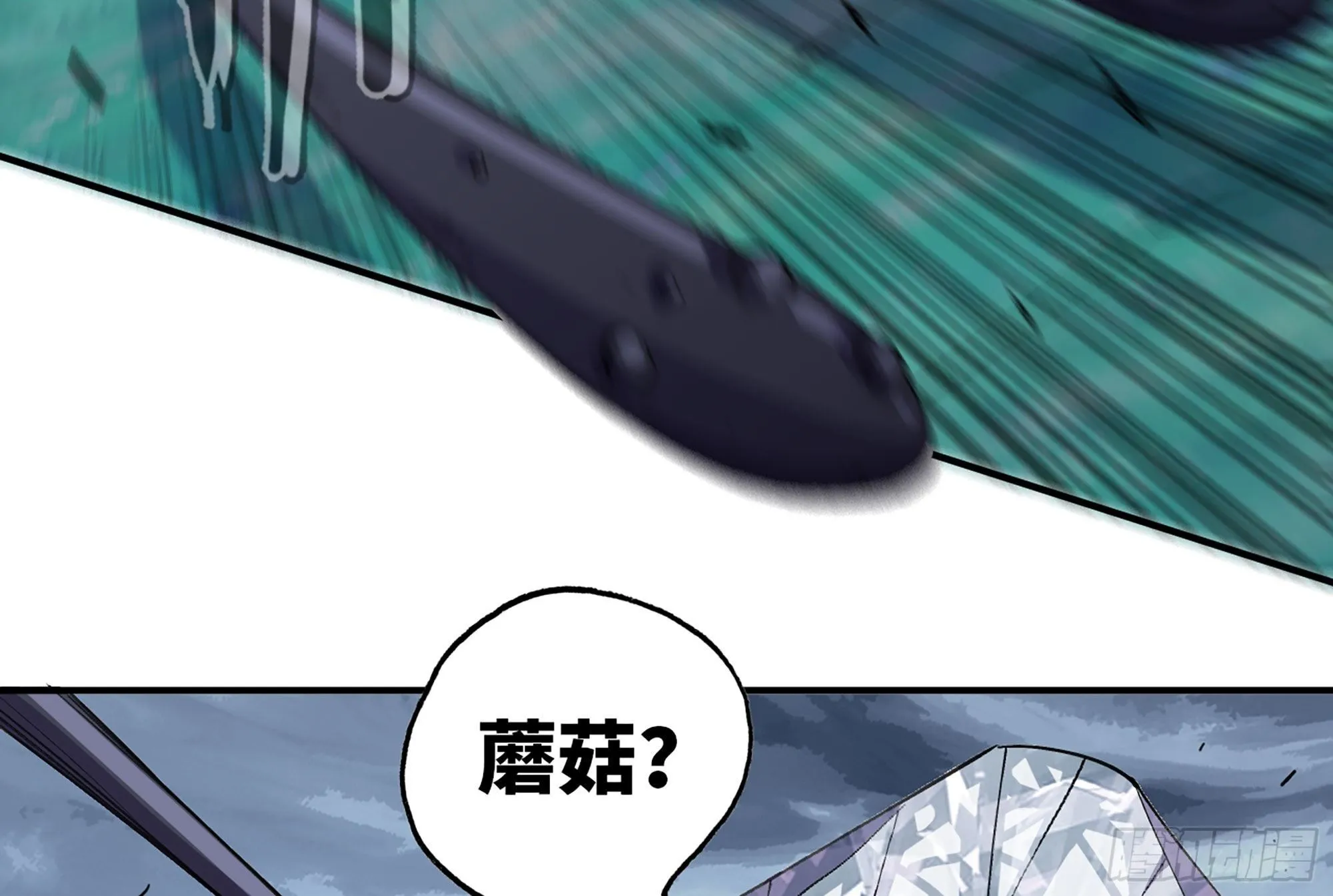 41- 清理现场 第56页